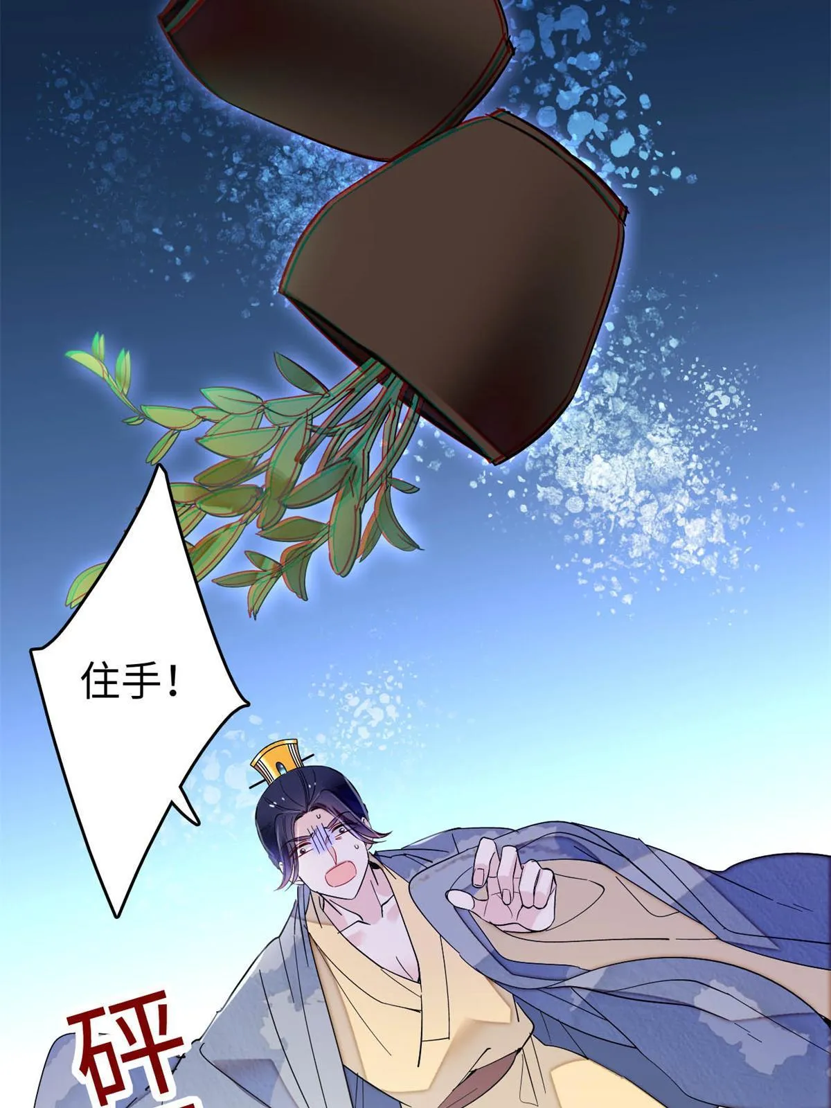 第257话 寻找偶人 第49页