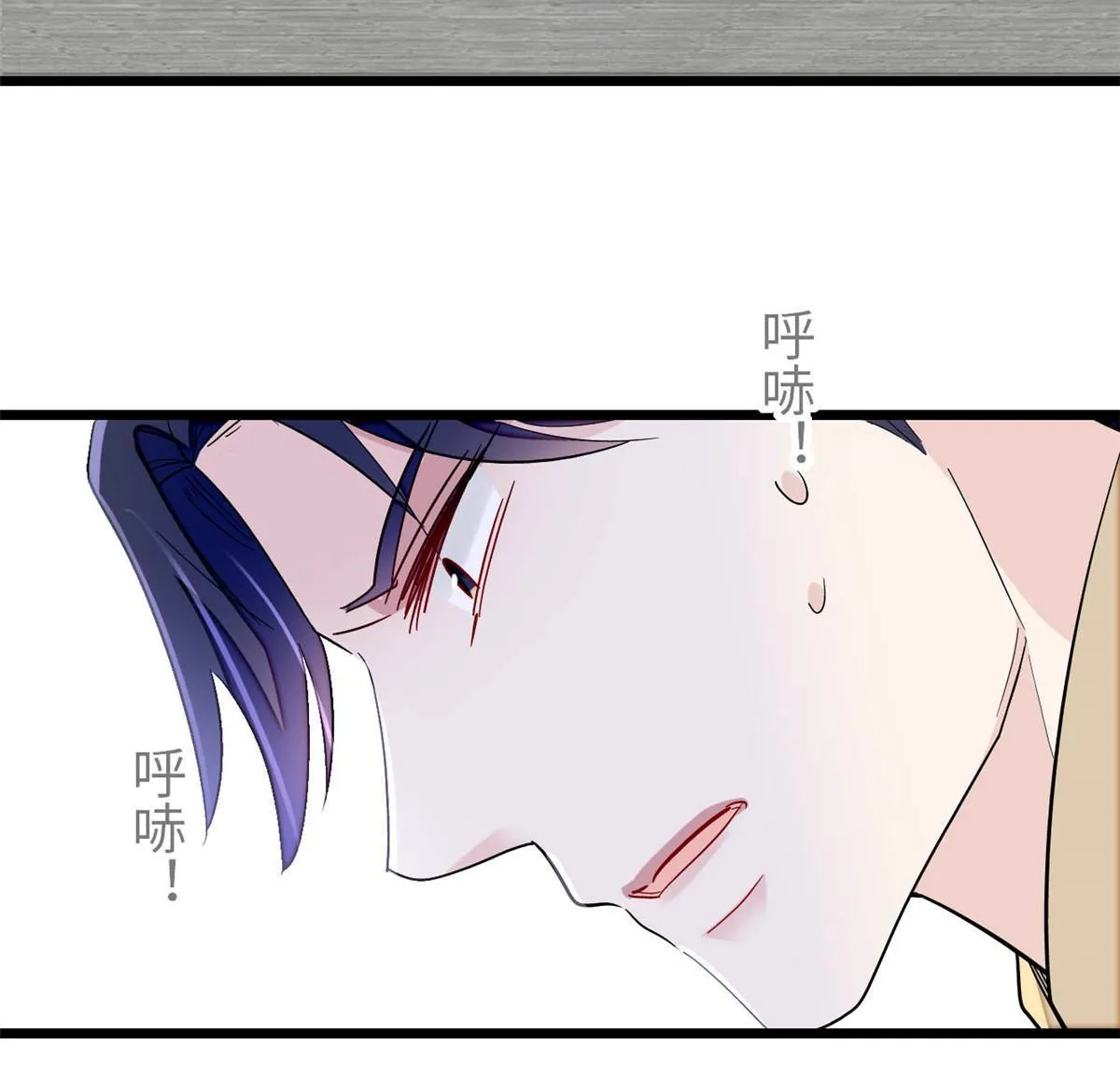第252话 想跪得容易？没门 第10页