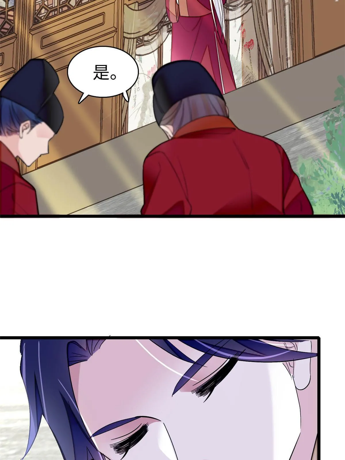 第252话 想跪得容易？没门 第25页