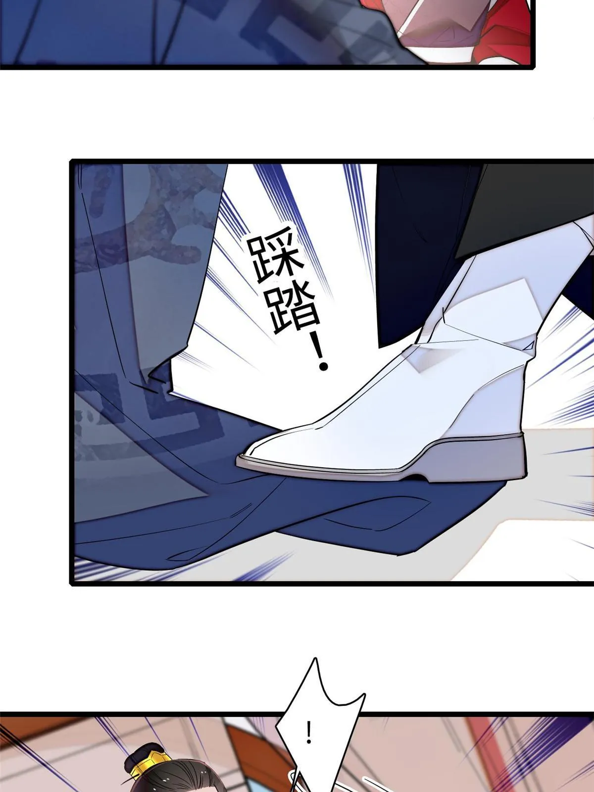 第252话 想跪得容易？没门 第54页