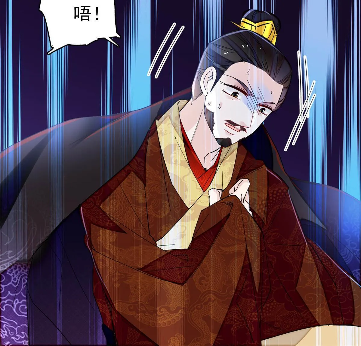 第254话 突发心疾 第50页