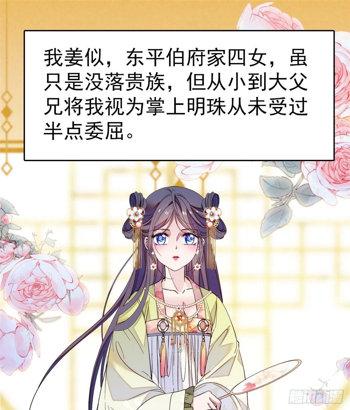 预告 第1页