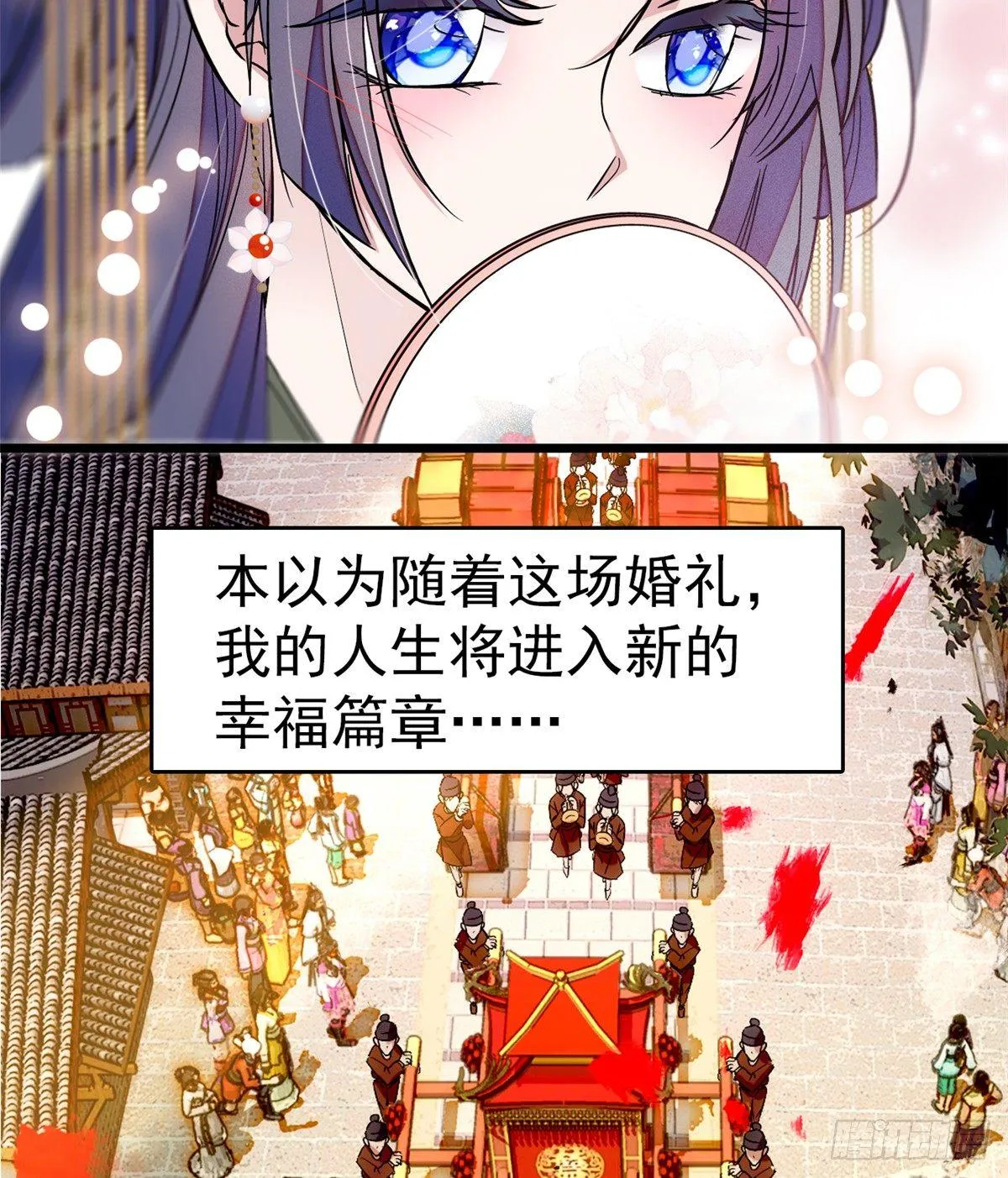 预告 第3页