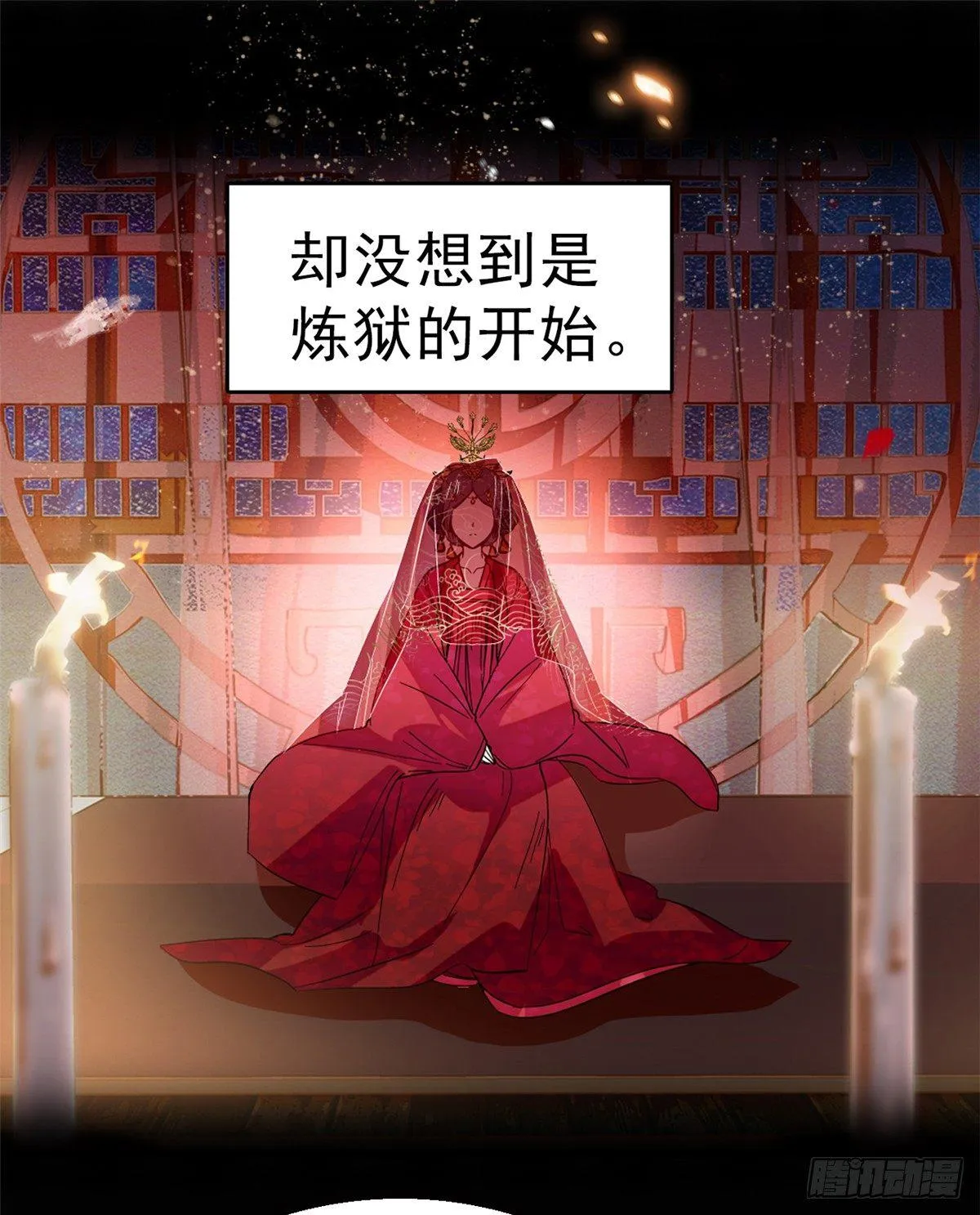 预告 第5页