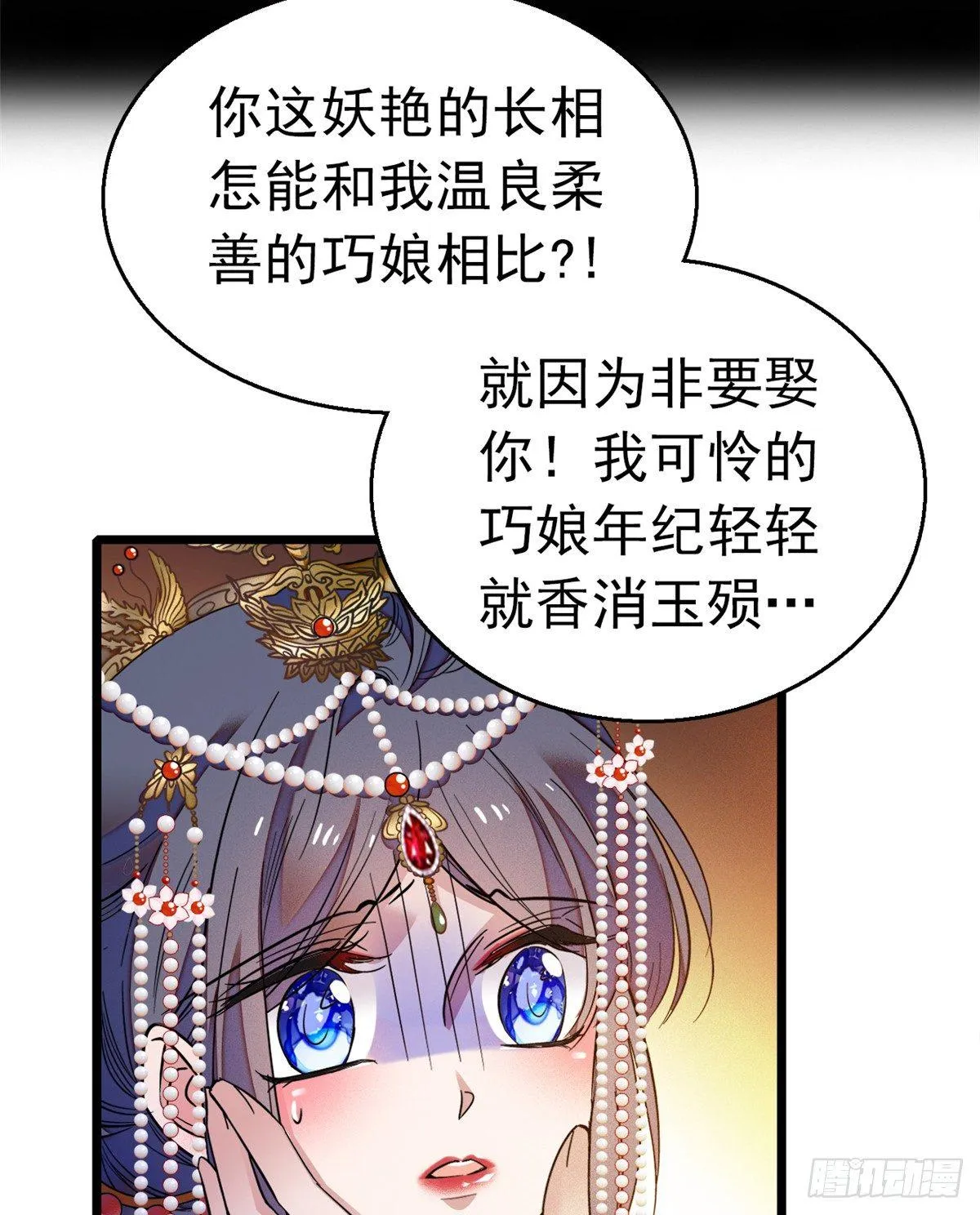 预告 第6页