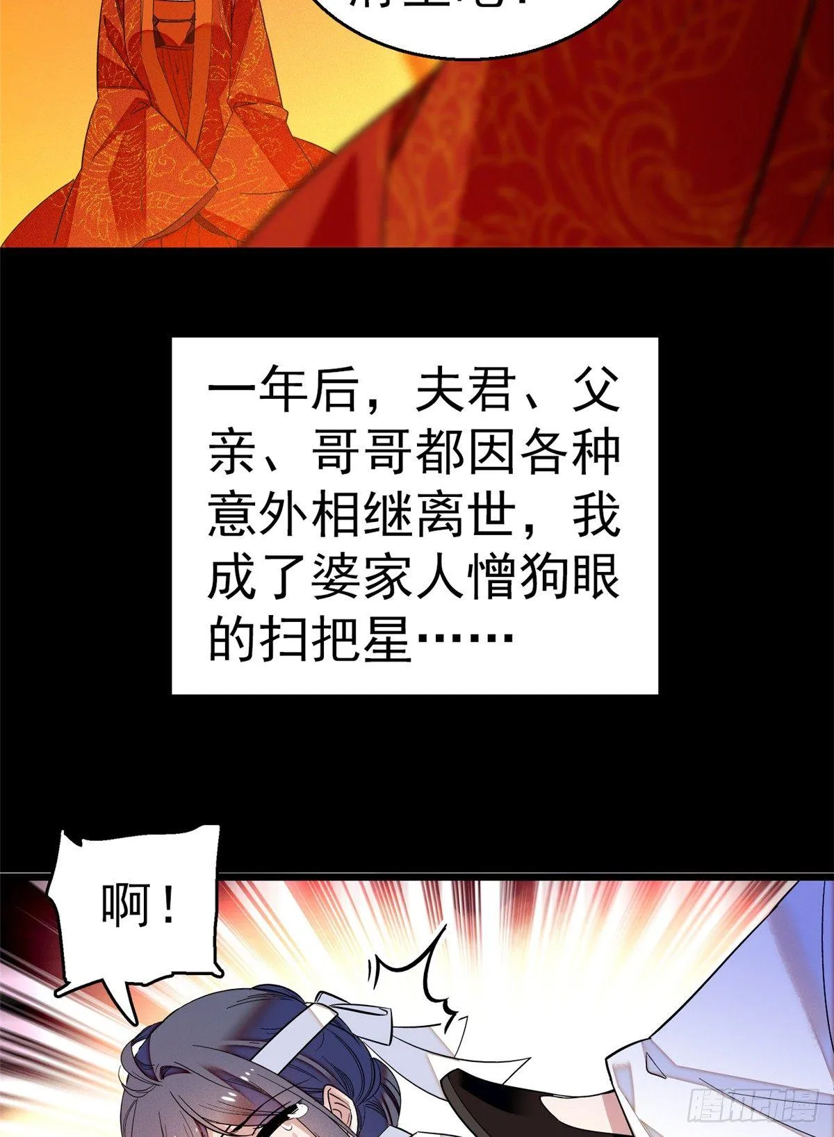 预告 第10页