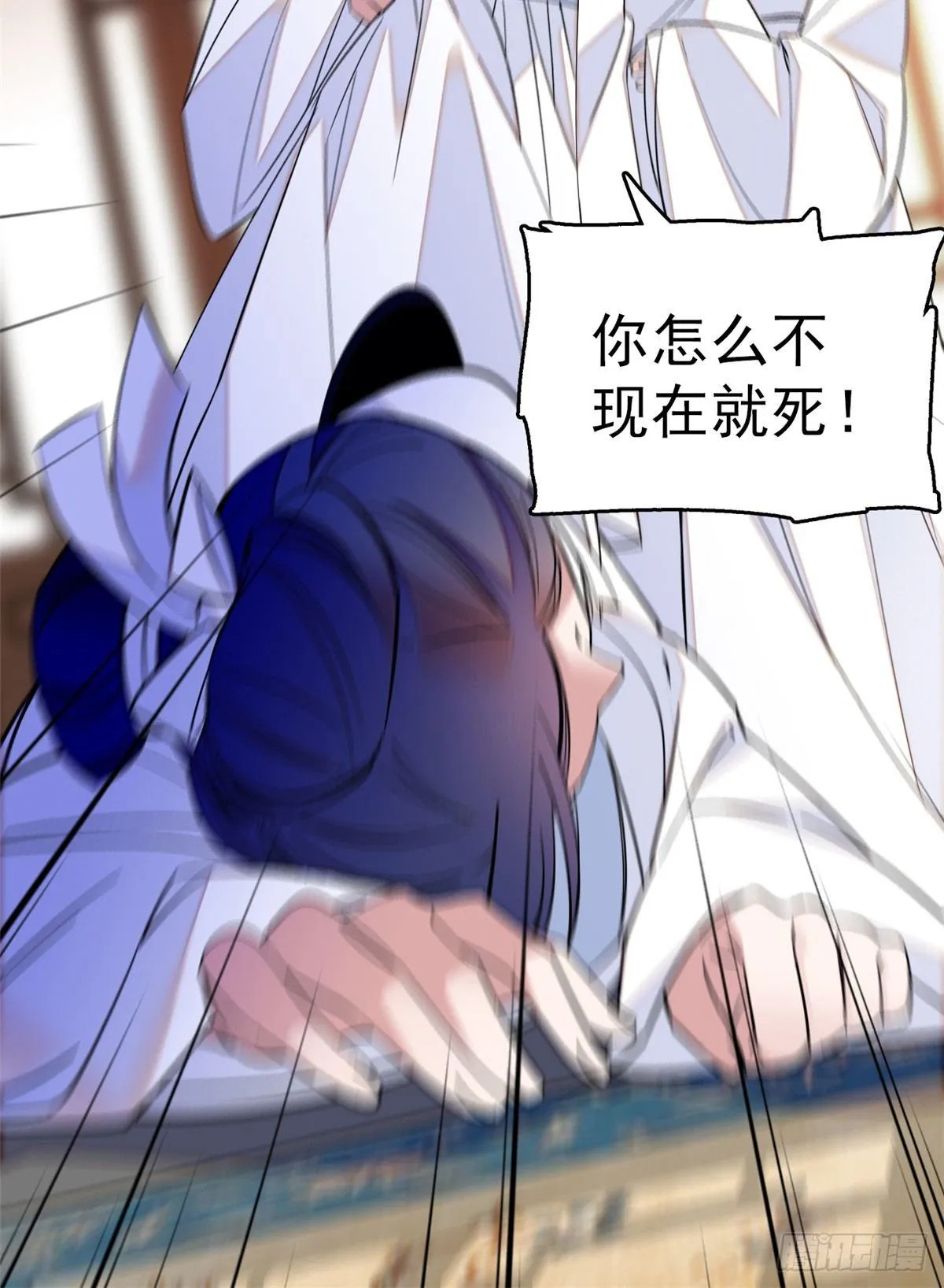 预告 第12页