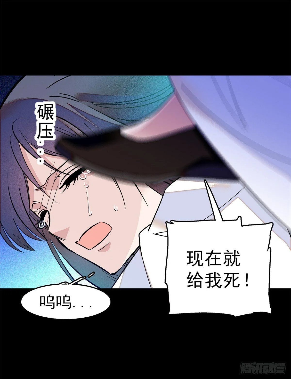 预告 第13页
