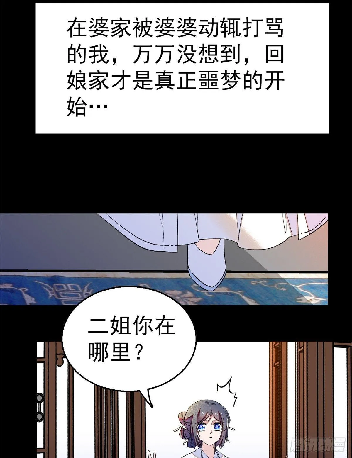 预告 第14页