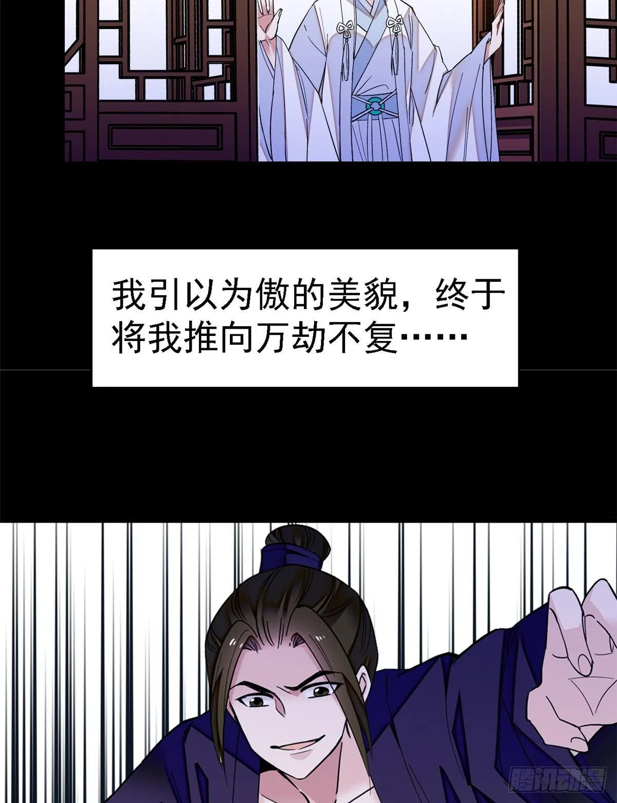 预告 第15页