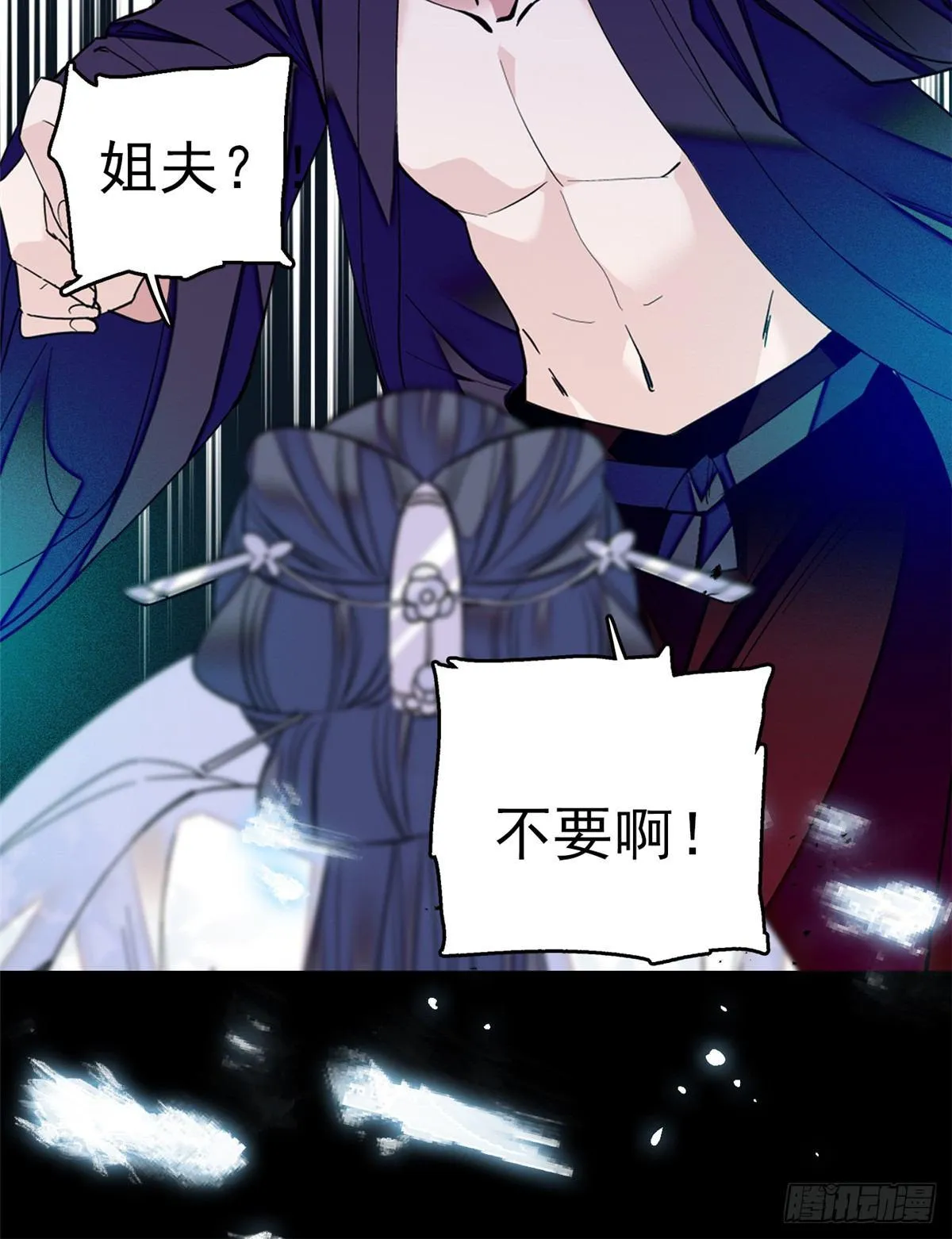预告 第16页