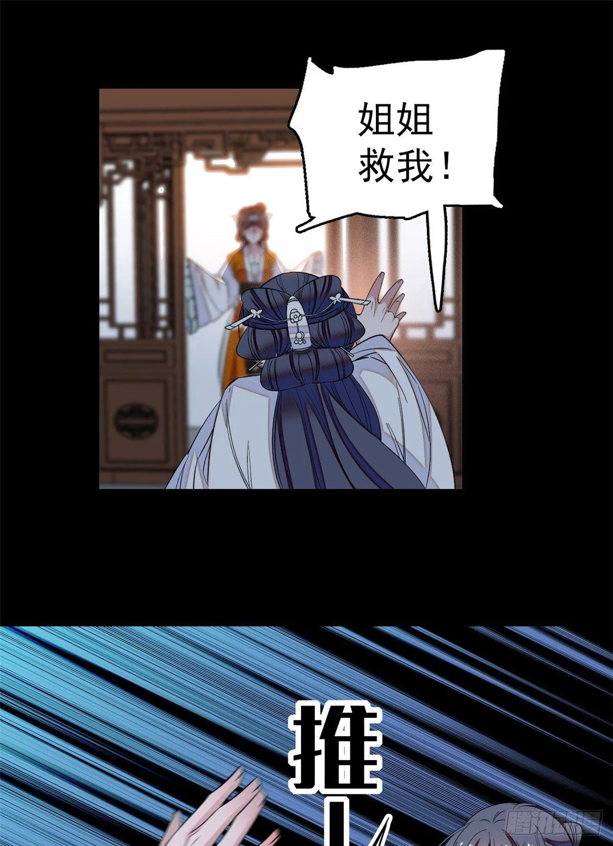 预告 第17页