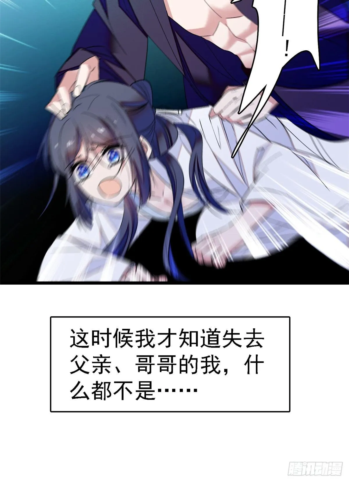 预告 第20页