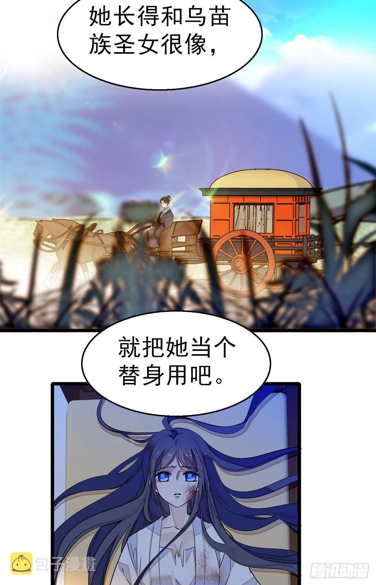 预告 第22页