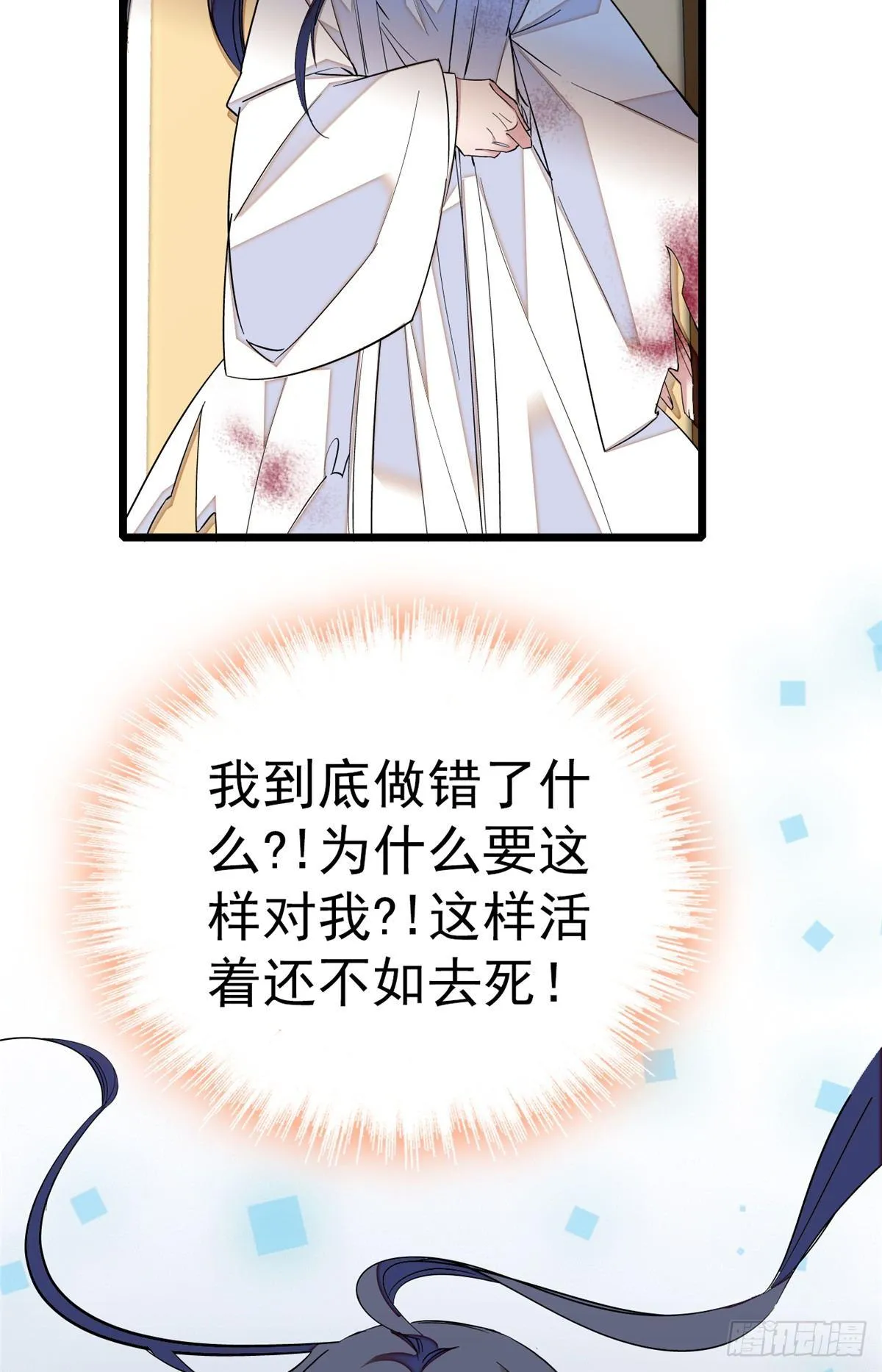 预告 第23页