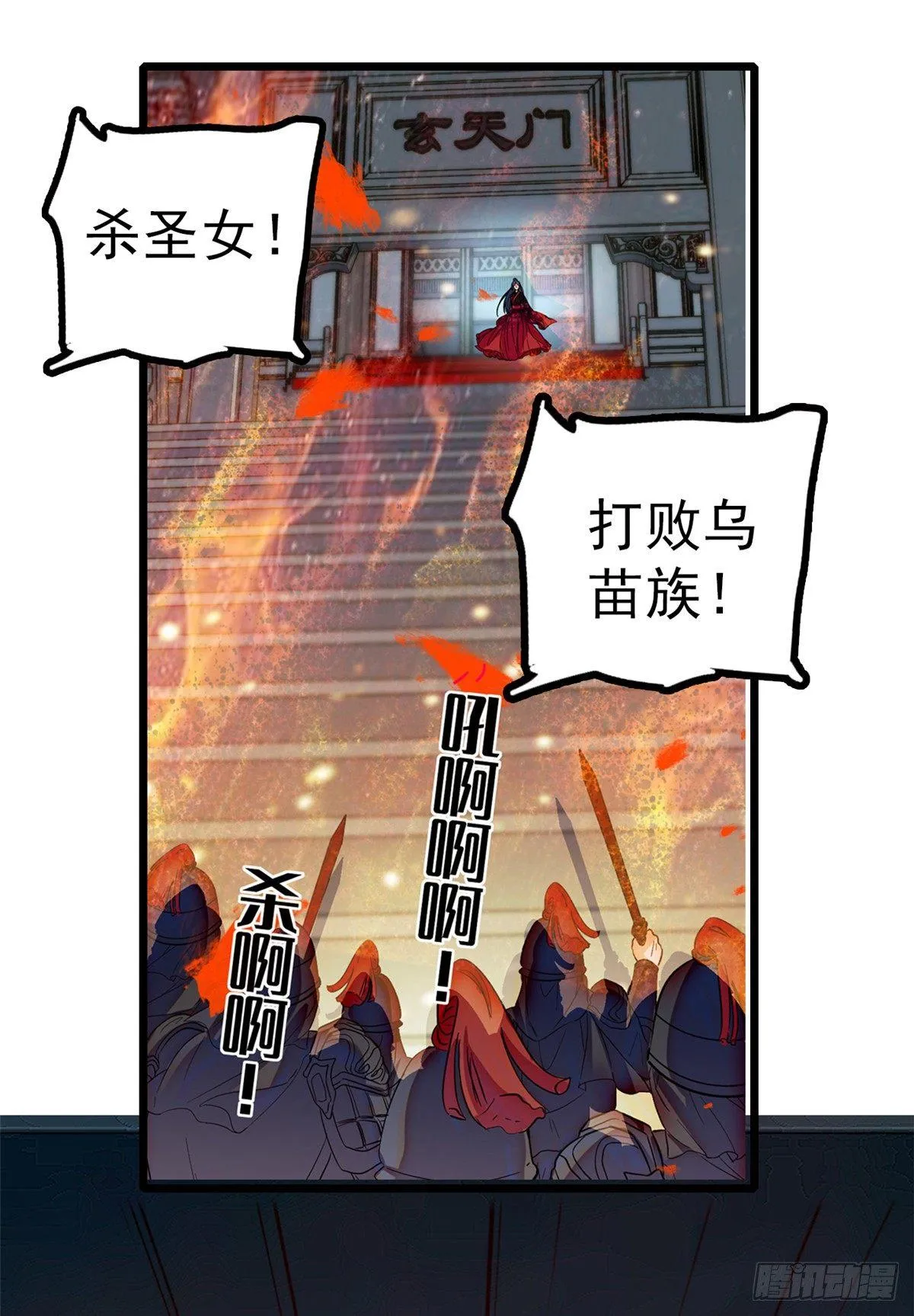 预告 第25页