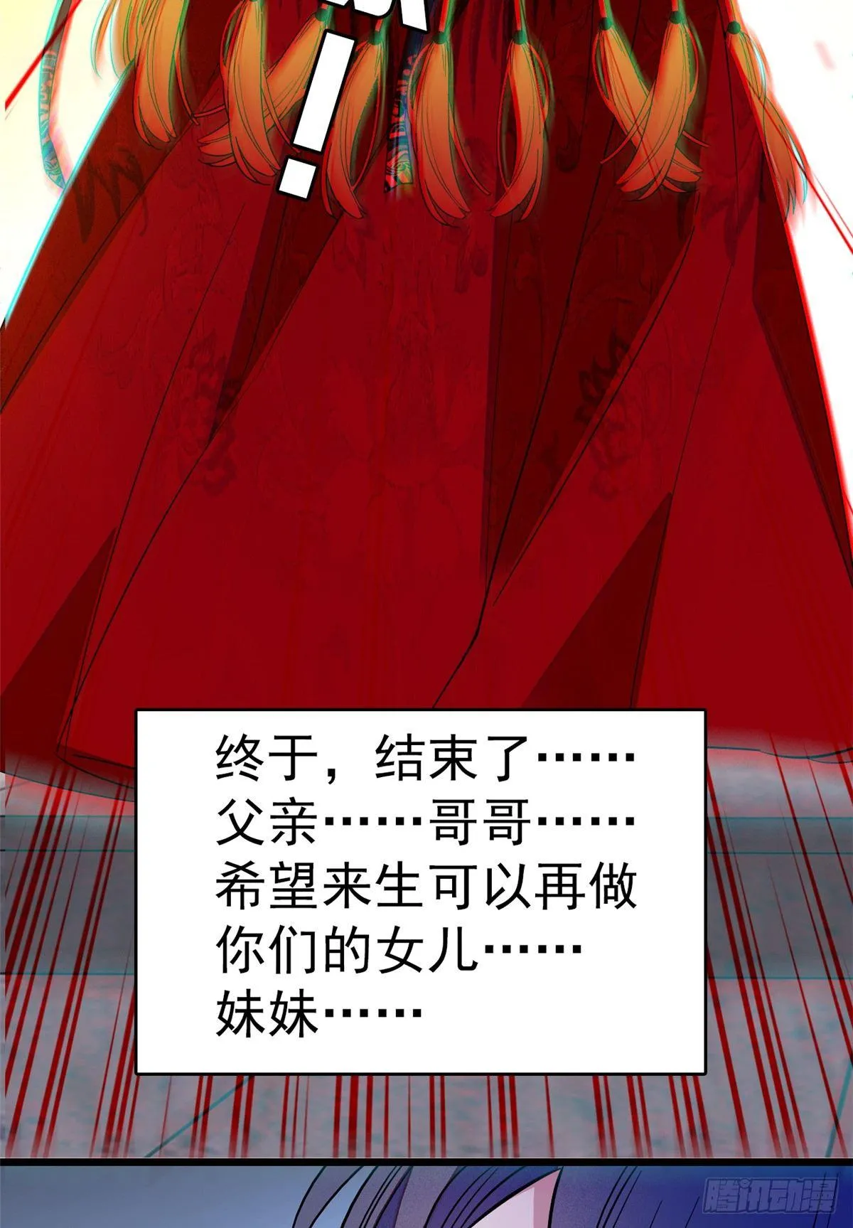 预告 第27页
