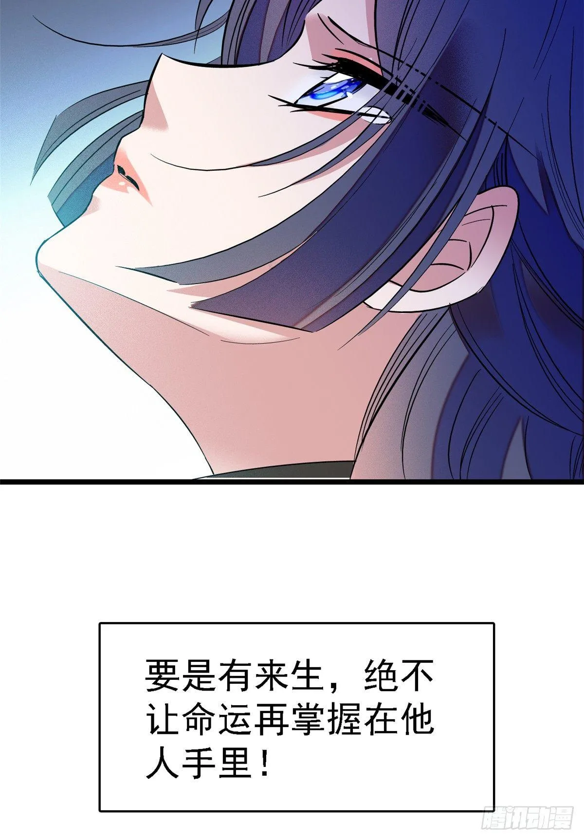 预告 第28页