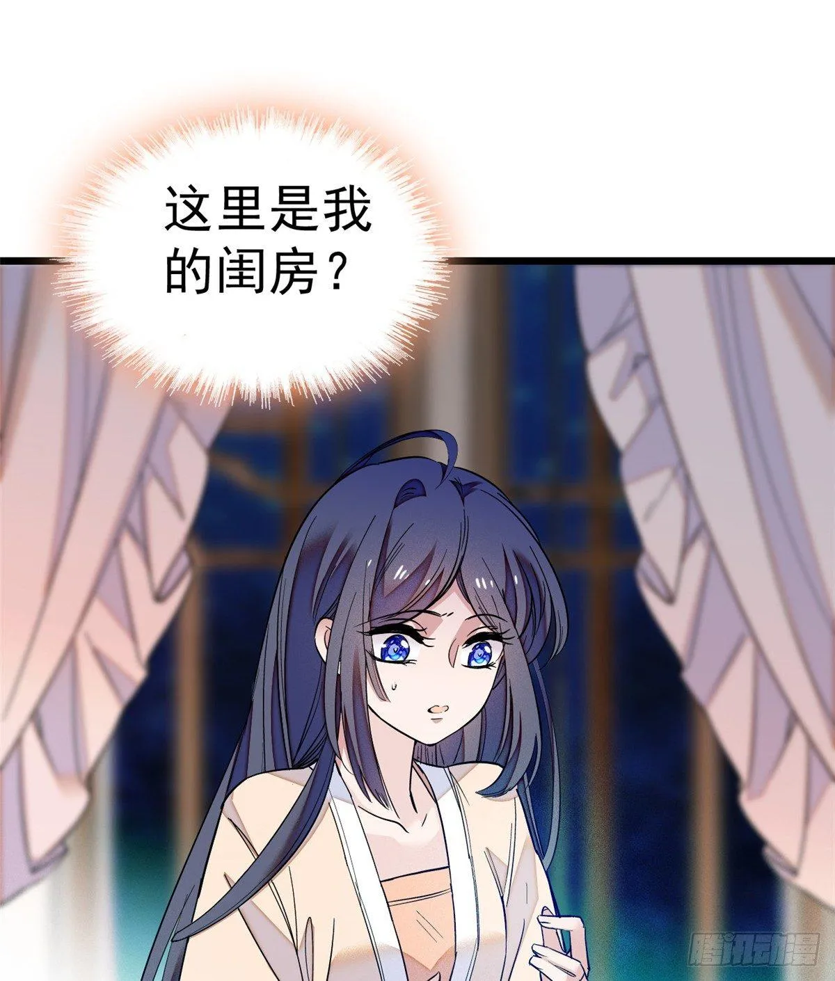 预告 第29页