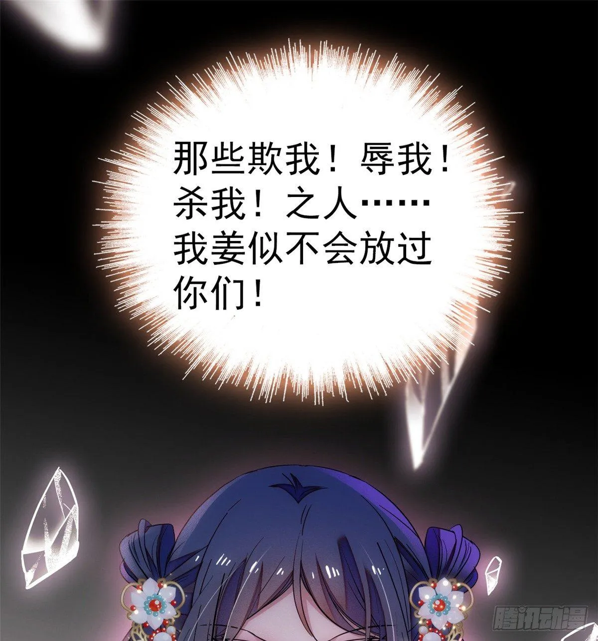 预告 第32页