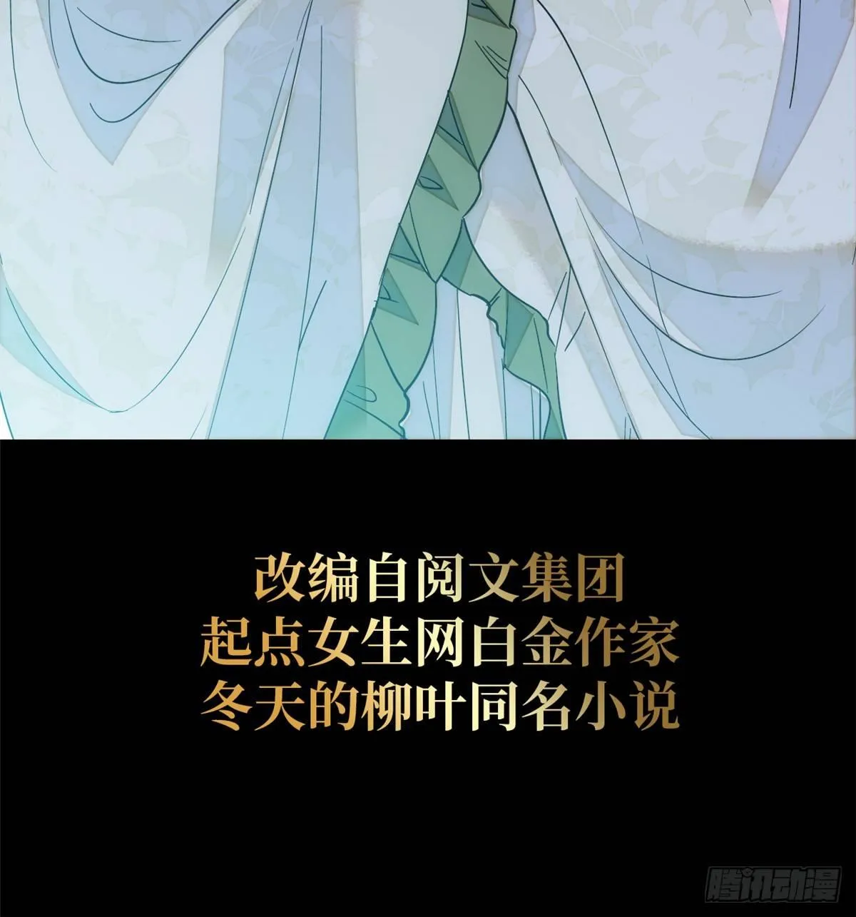 预告 第34页
