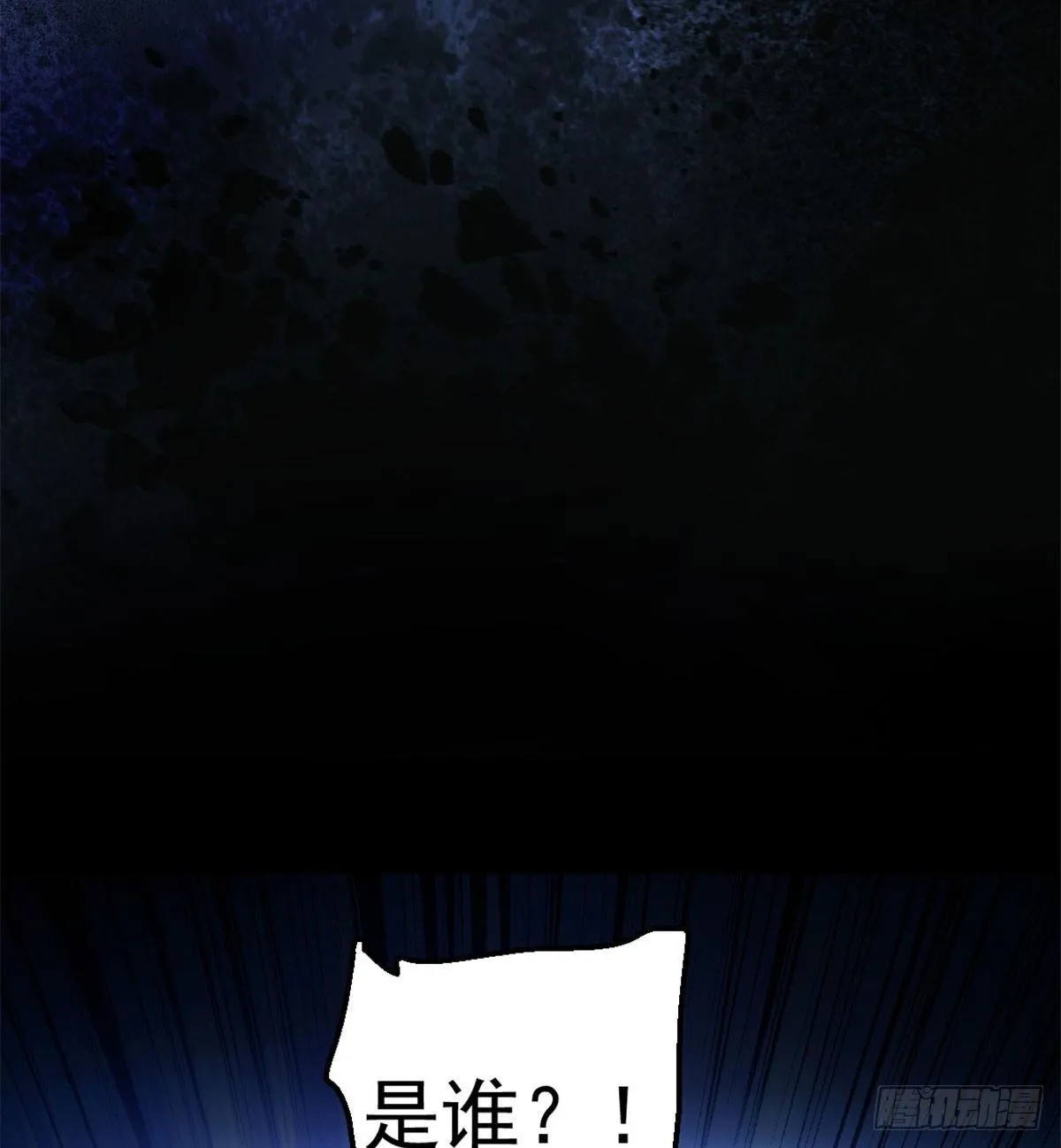 第01话 未婚夫有了心上人？ 第10页