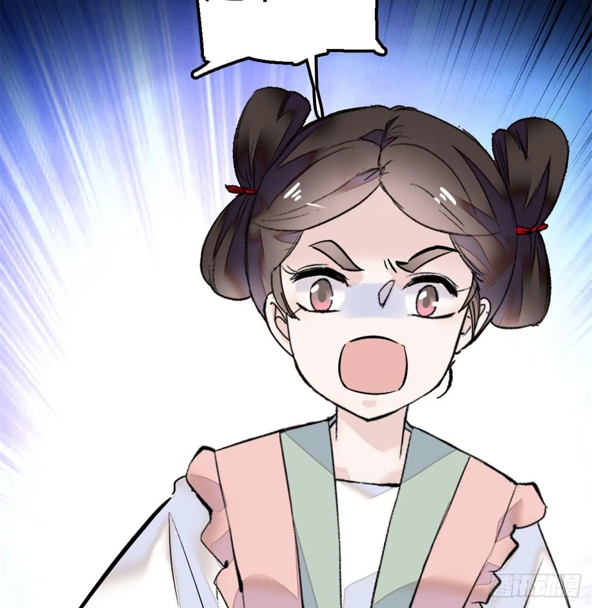 第01话 未婚夫有了心上人？ 第11页