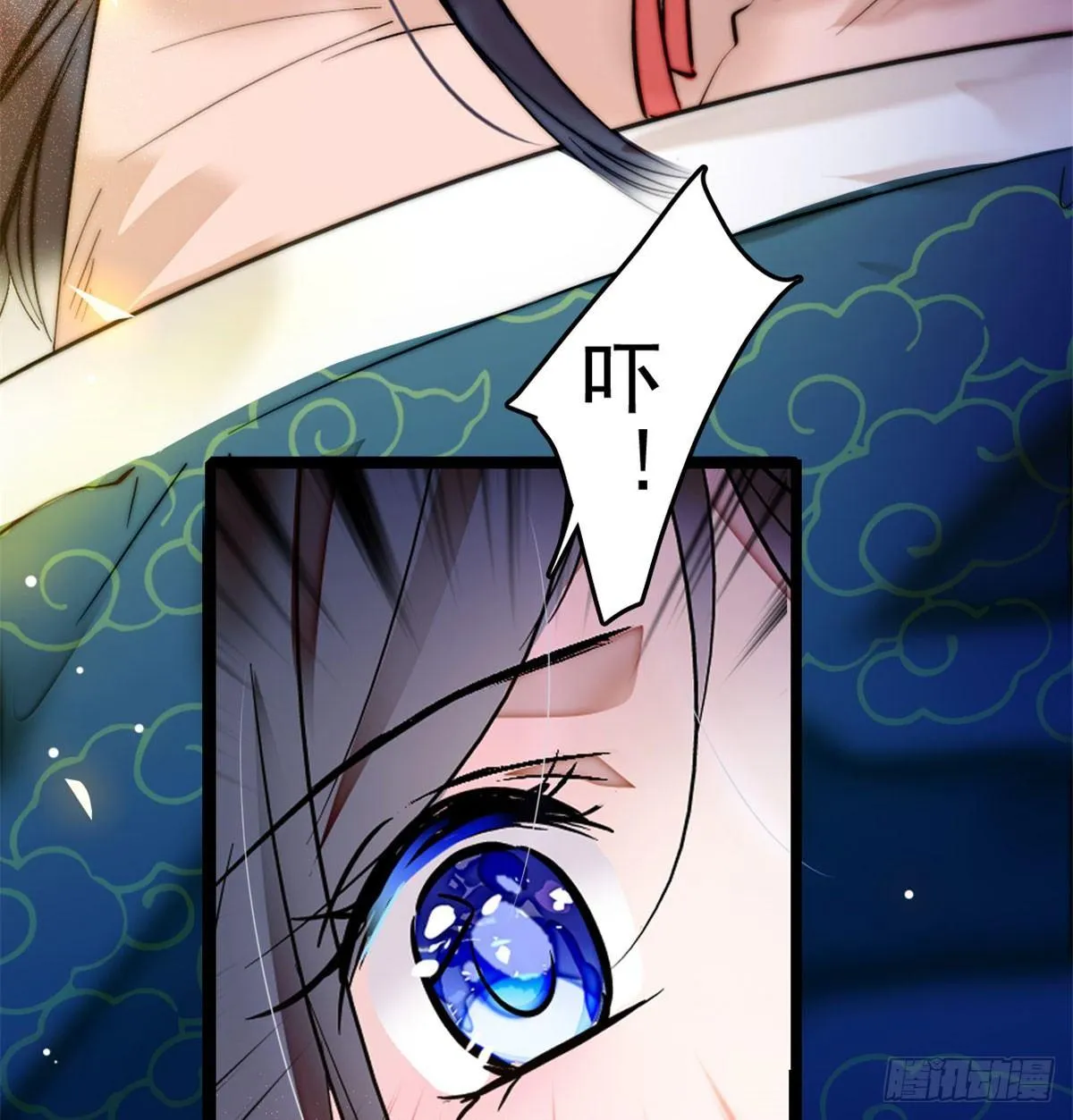 第01话 未婚夫有了心上人？ 第24页