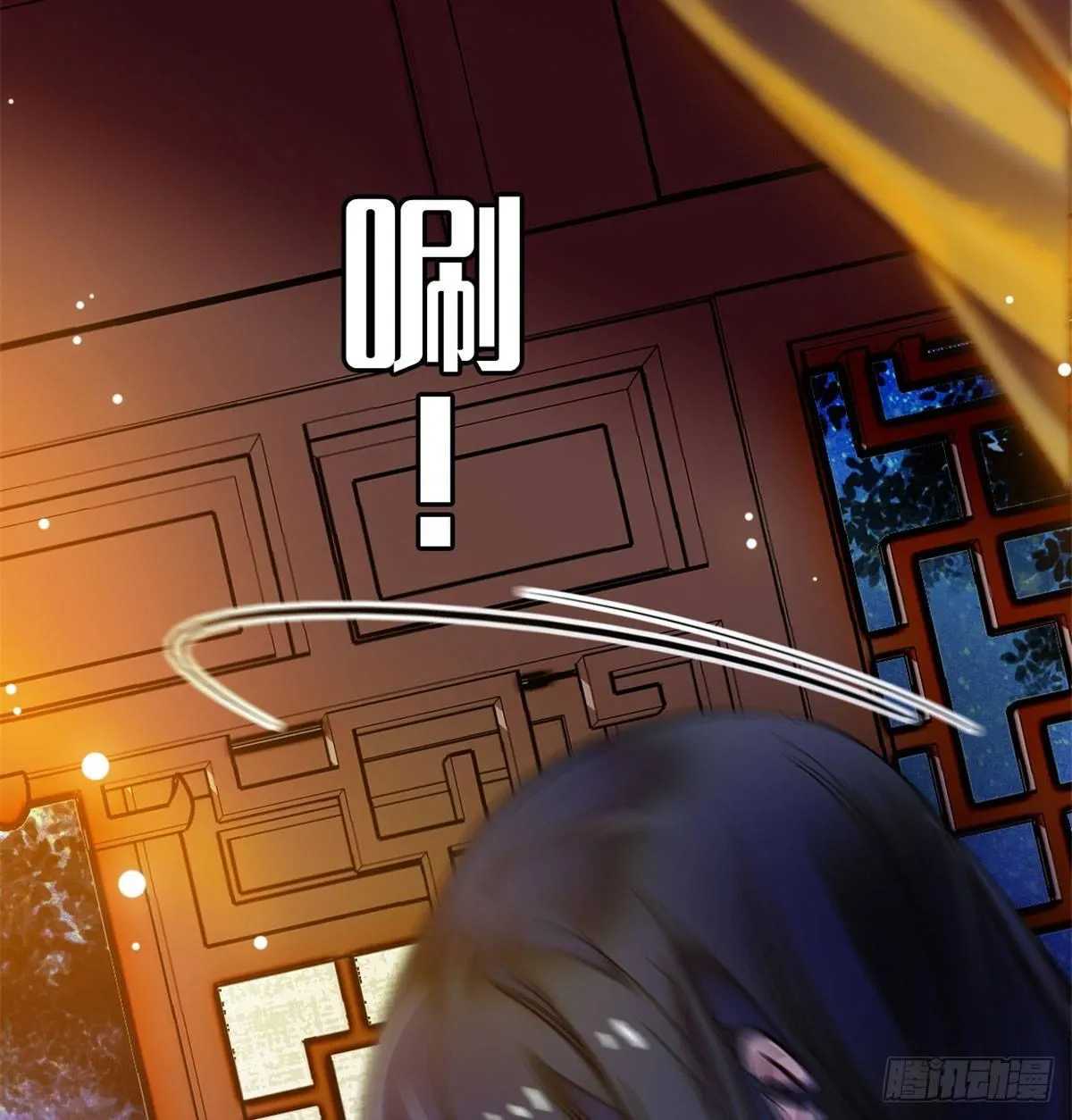 第01话 未婚夫有了心上人？ 第26页