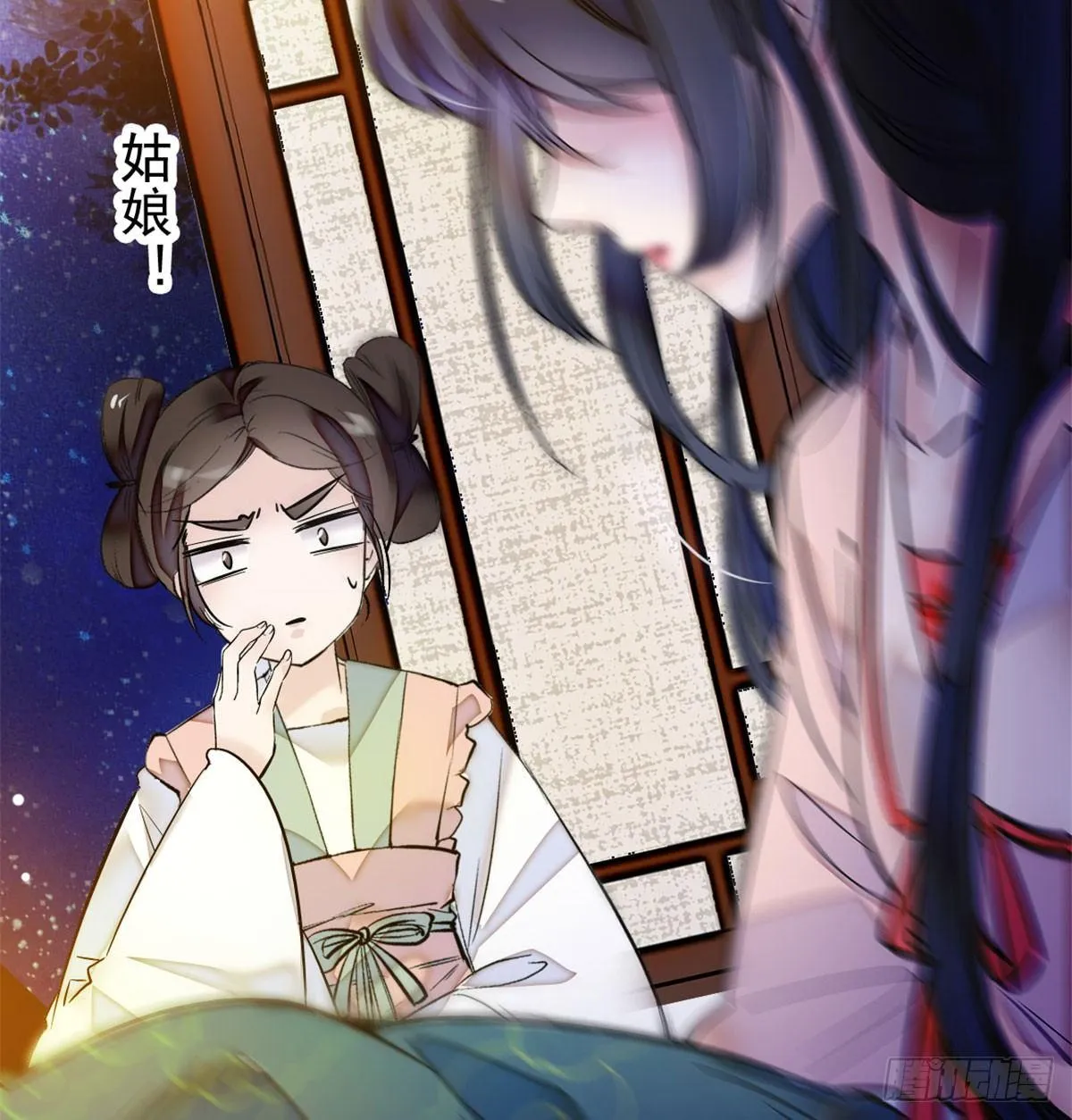第01话 未婚夫有了心上人？ 第27页