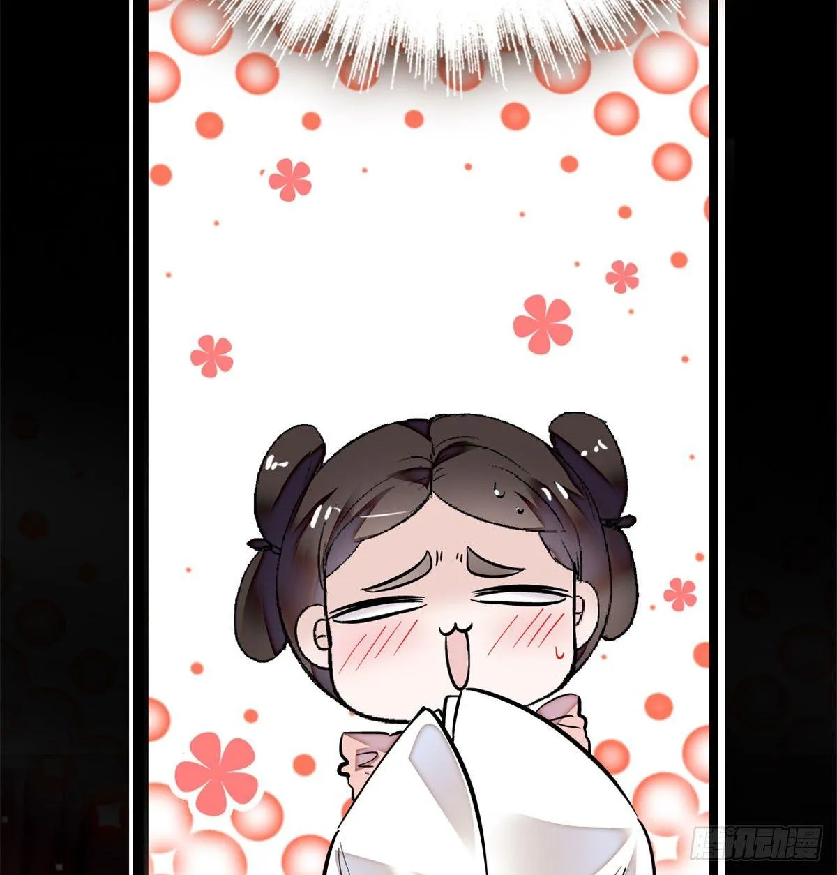 第01话 未婚夫有了心上人？ 第33页