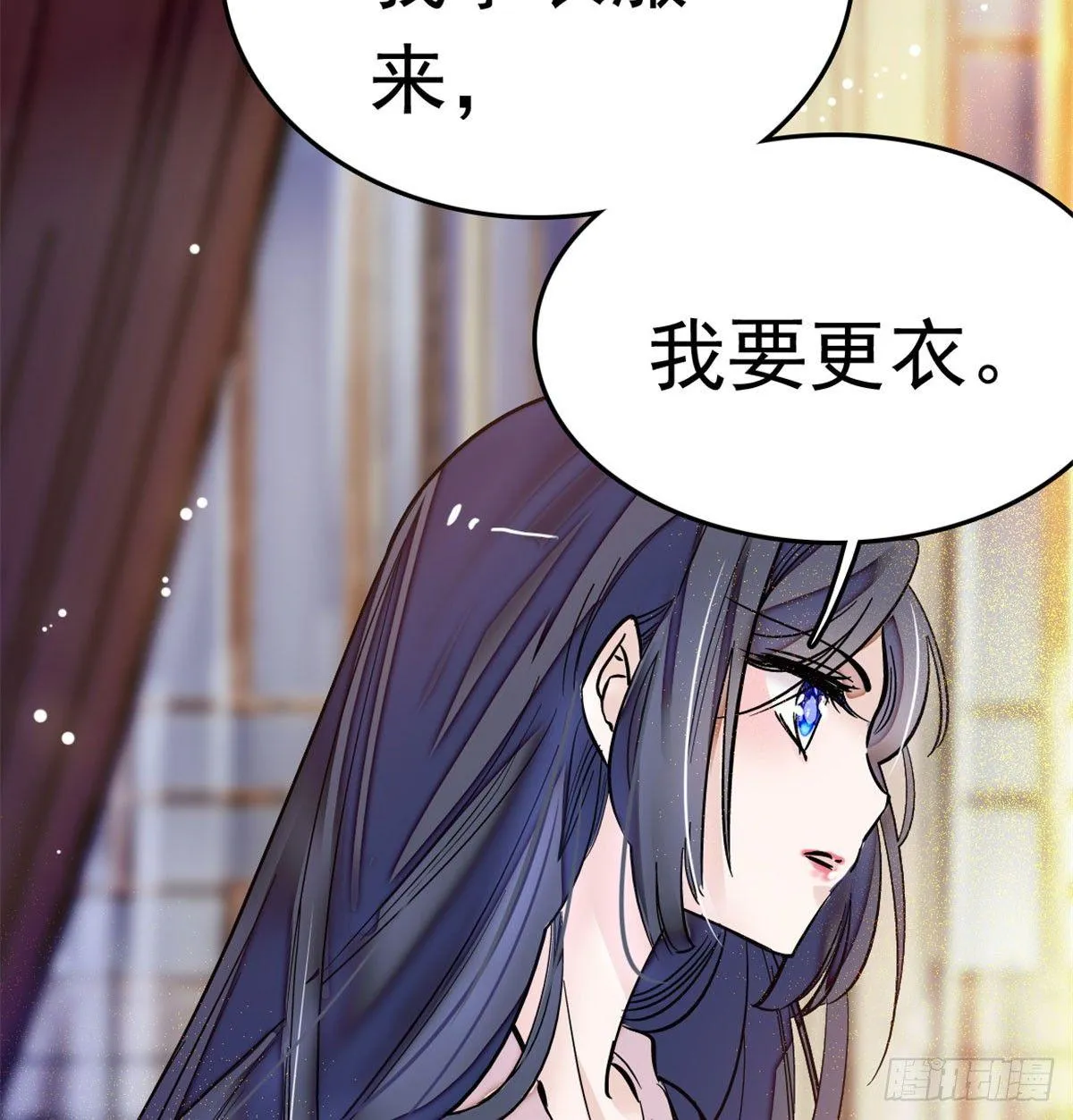 第01话 未婚夫有了心上人？ 第35页