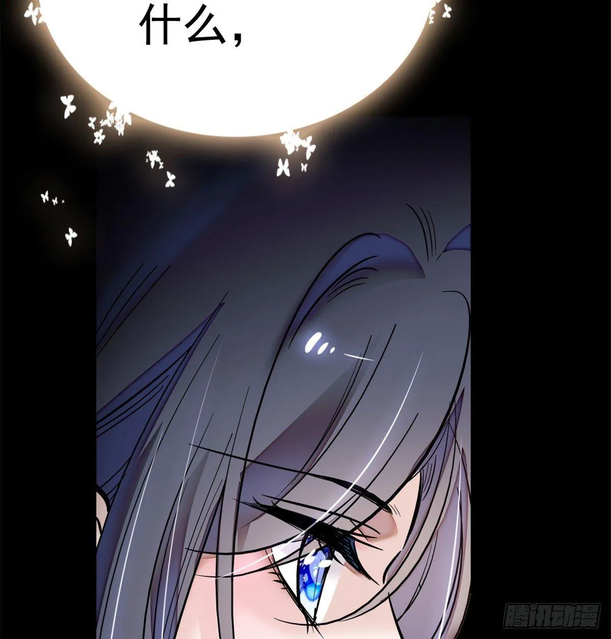 第01话 未婚夫有了心上人？ 第41页