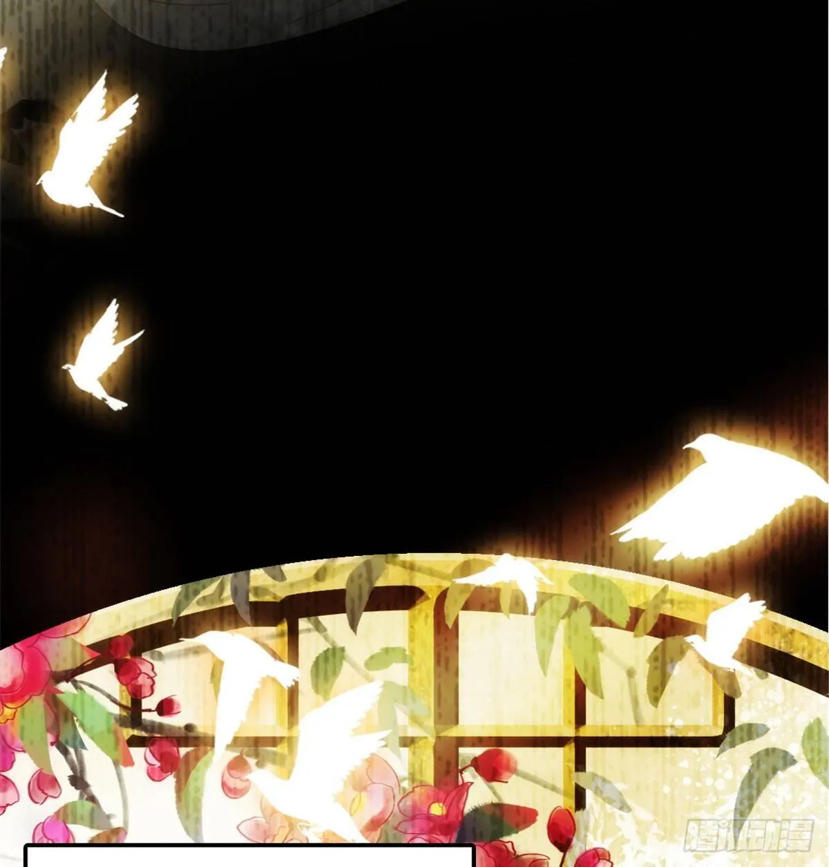 第01话 未婚夫有了心上人？ 第47页