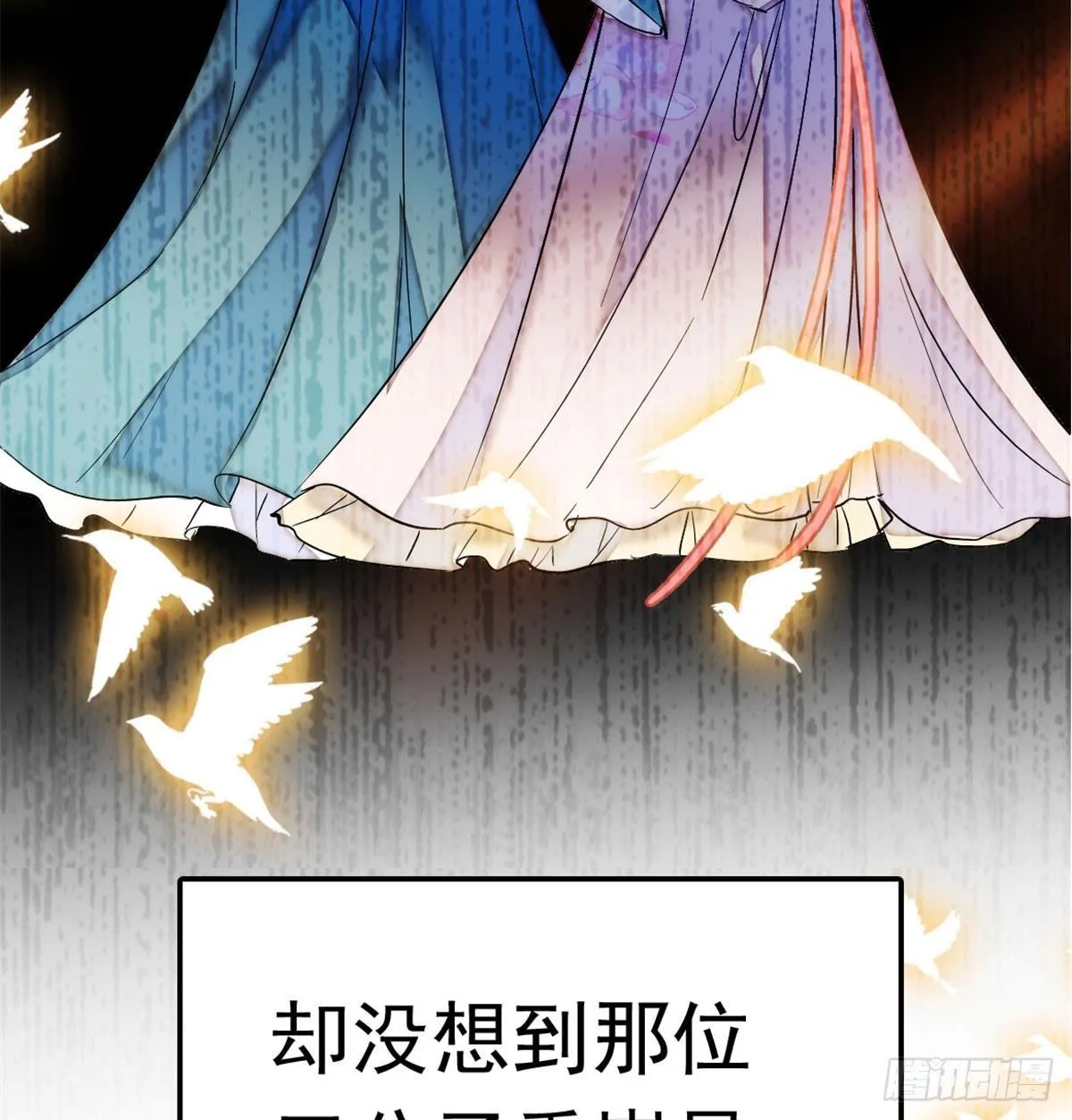 第01话 未婚夫有了心上人？ 第50页