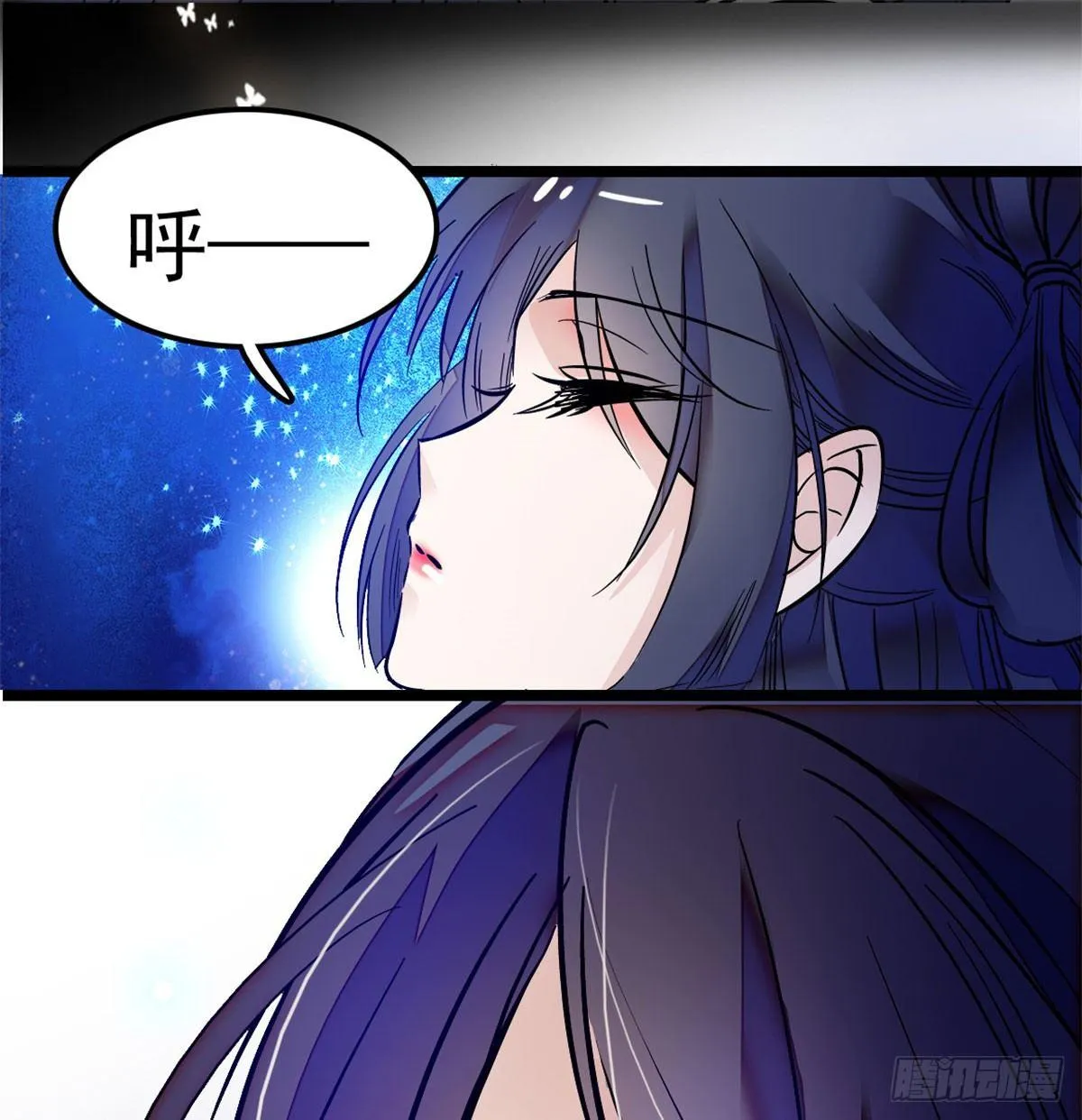 第01话 未婚夫有了心上人？ 第77页
