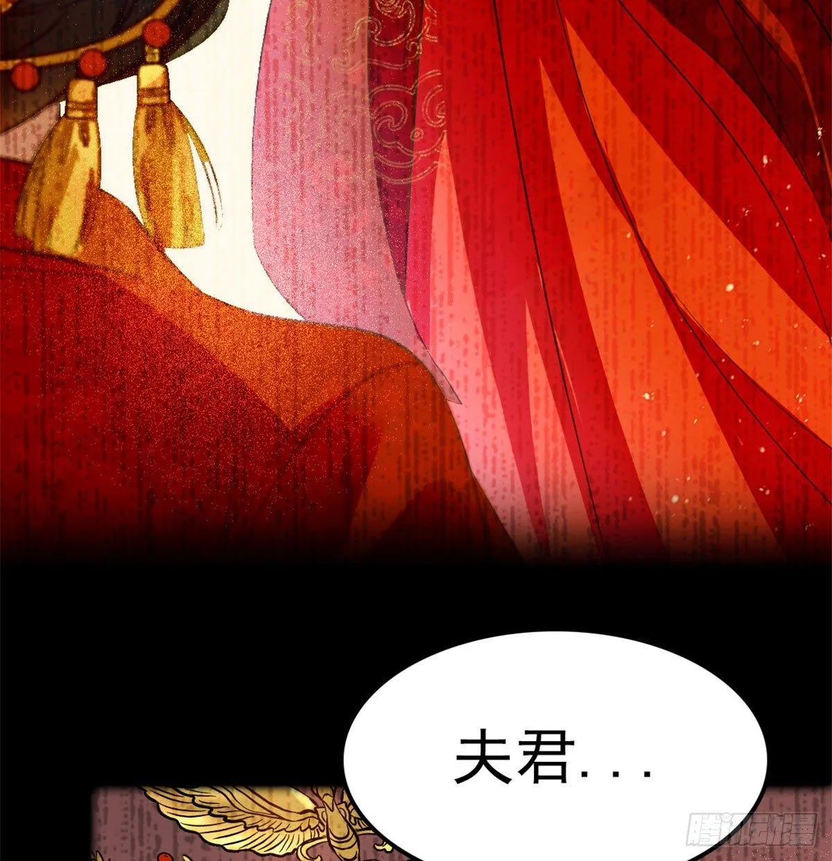 第01话 未婚夫有了心上人？ 第89页