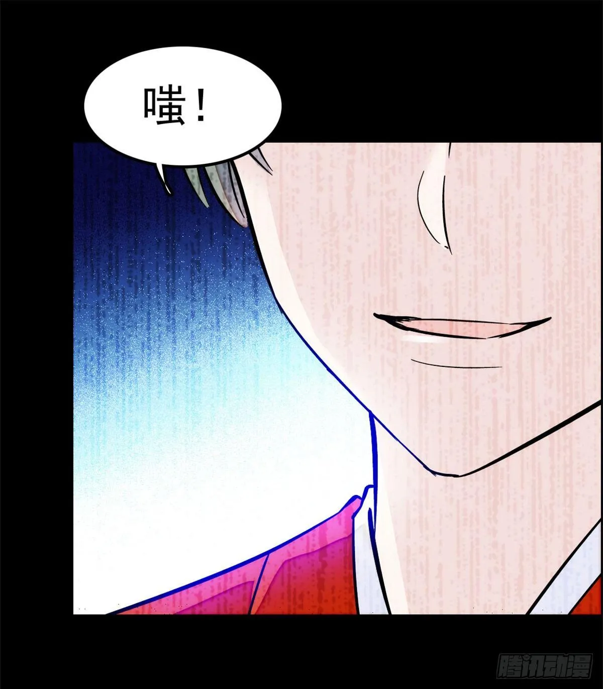 第01话 未婚夫有了心上人？ 第91页