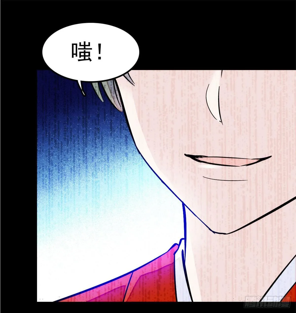 第02话 莫忧湖偷情 第2页