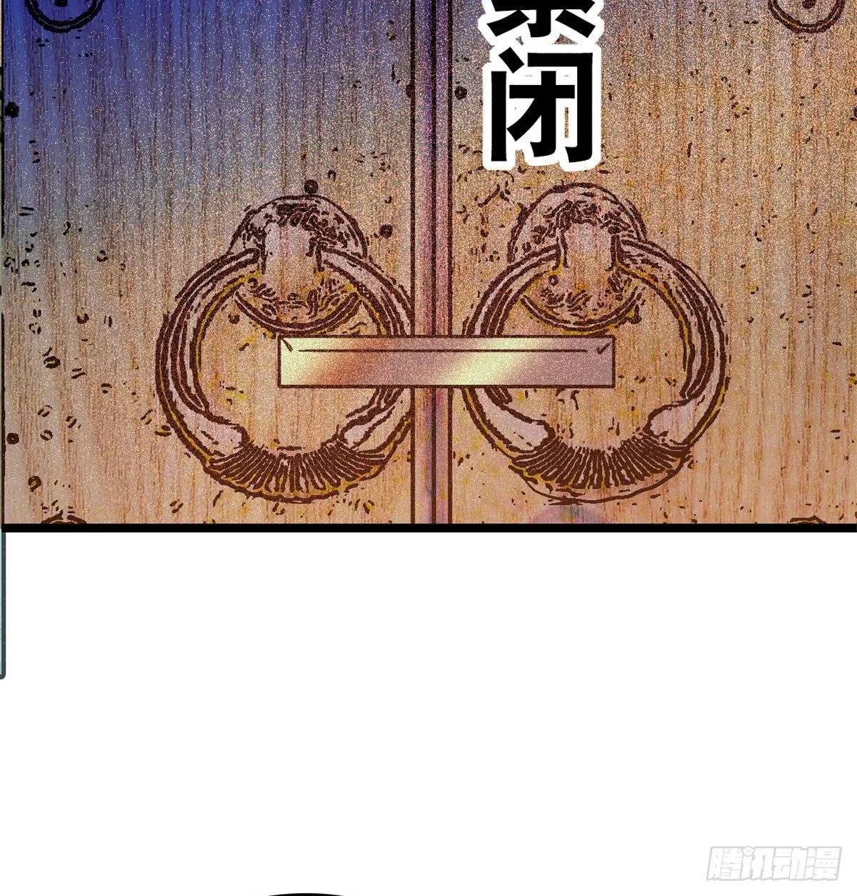 第02话 莫忧湖偷情 第37页