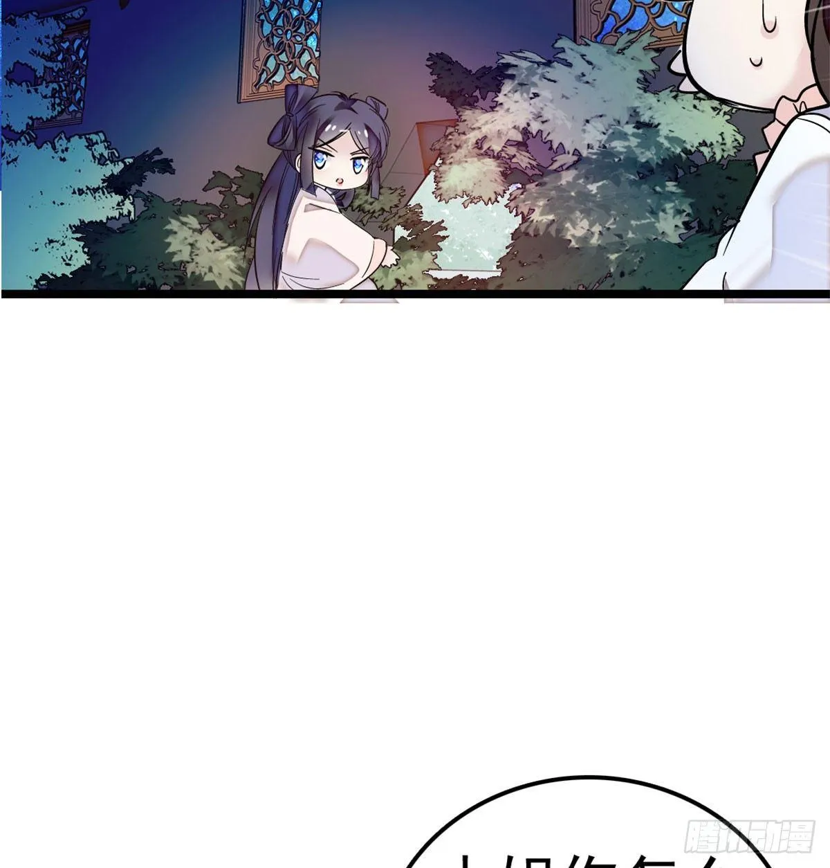 第02话 莫忧湖偷情 第40页