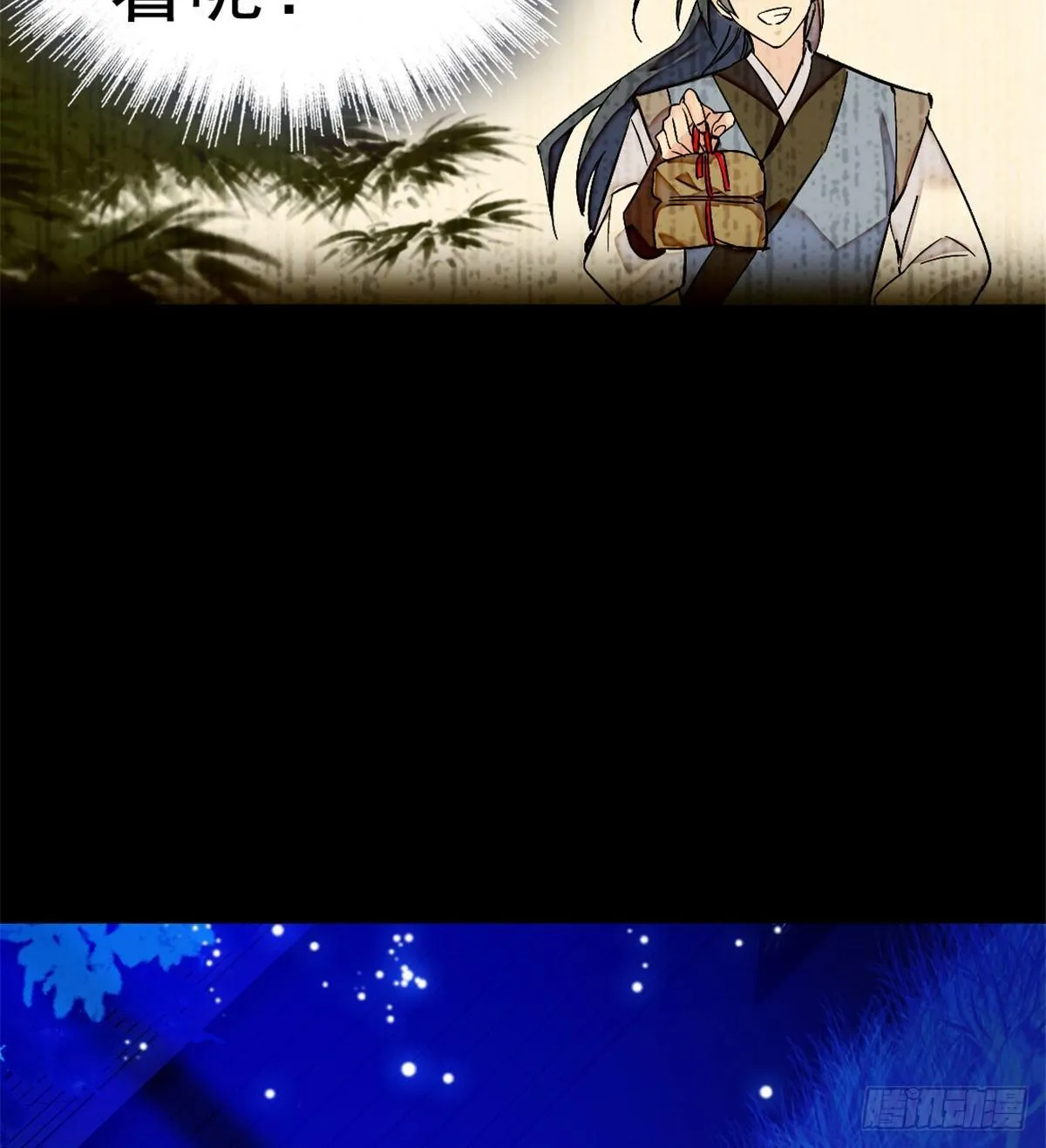 第02话 莫忧湖偷情 第48页