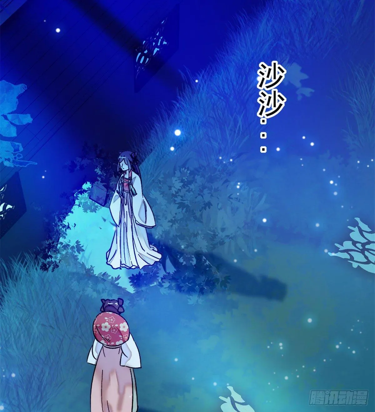 第02话 莫忧湖偷情 第49页