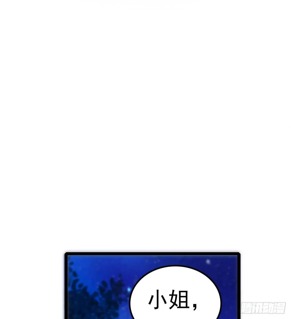 第02话 莫忧湖偷情 第54页