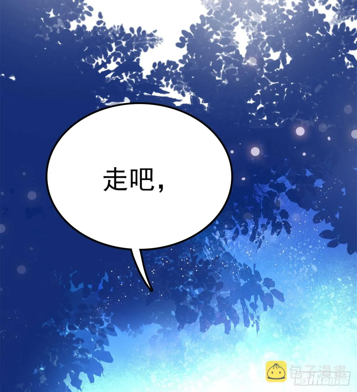 第02话 莫忧湖偷情 第56页