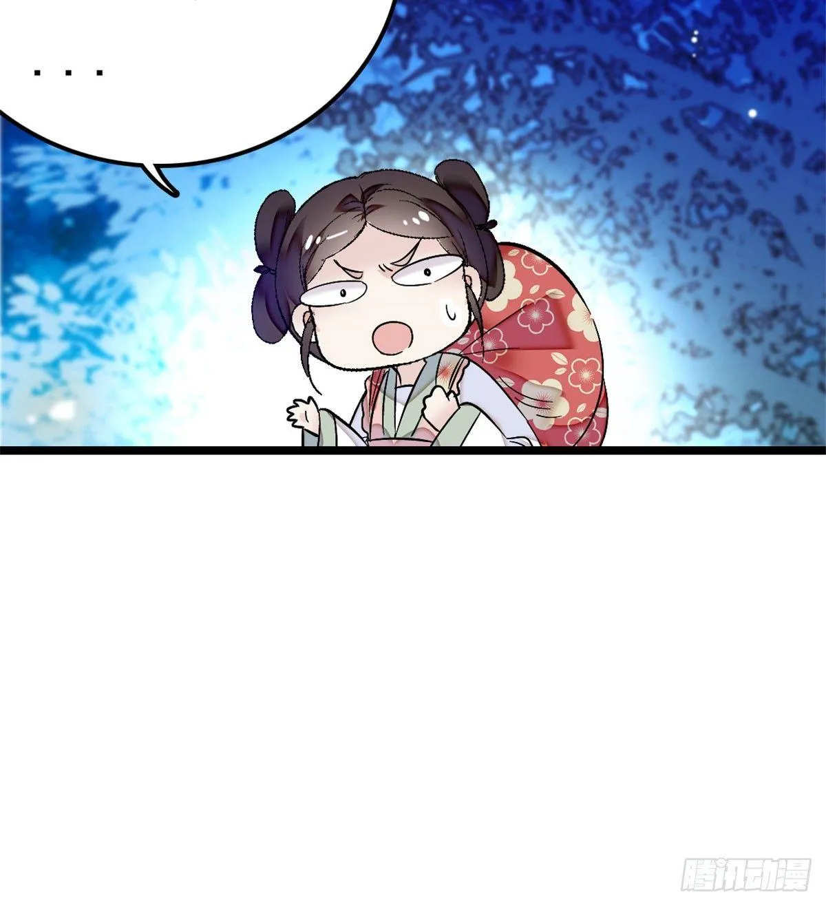 第02话 莫忧湖偷情 第63页