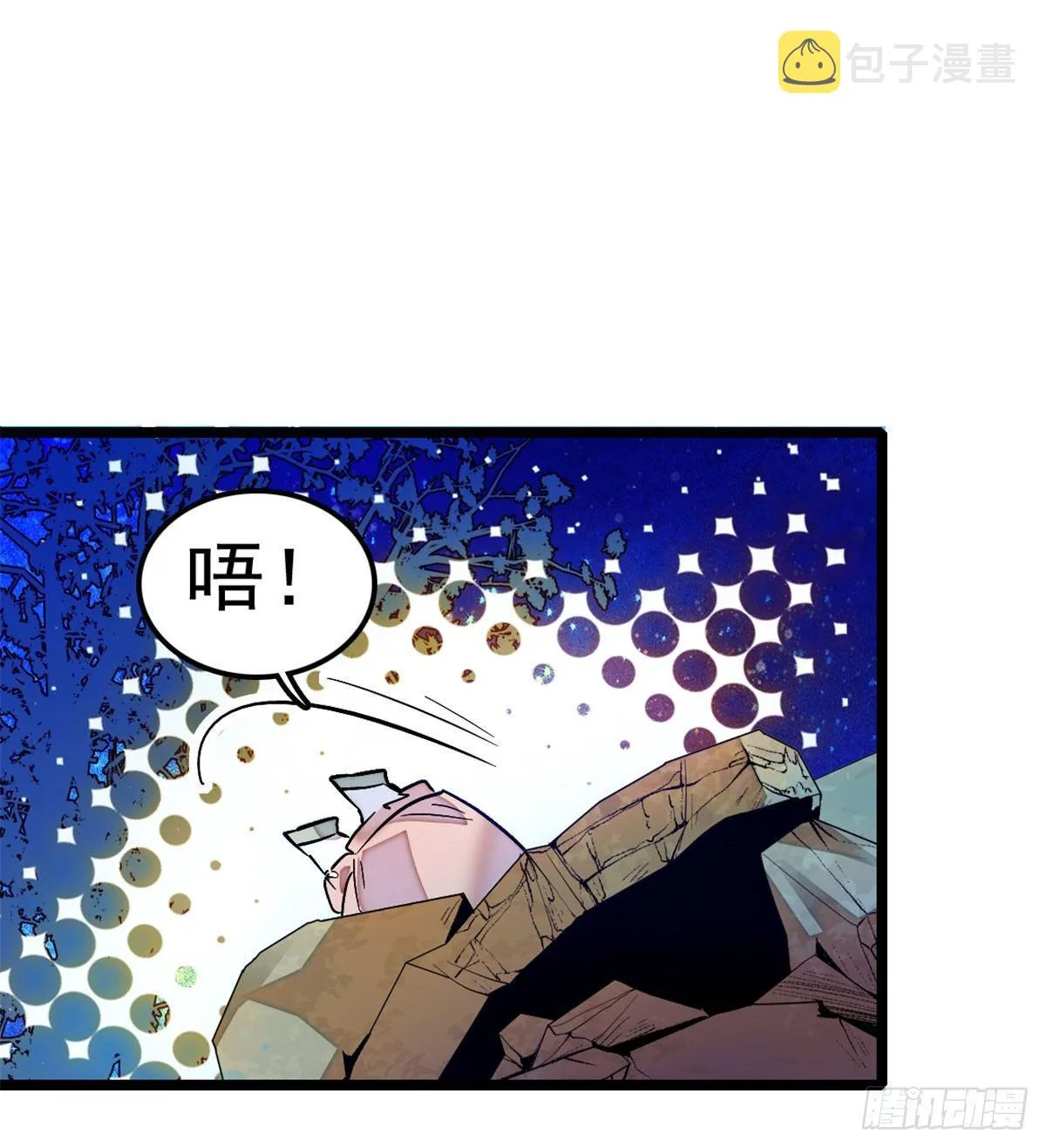 第02话 莫忧湖偷情 第64页