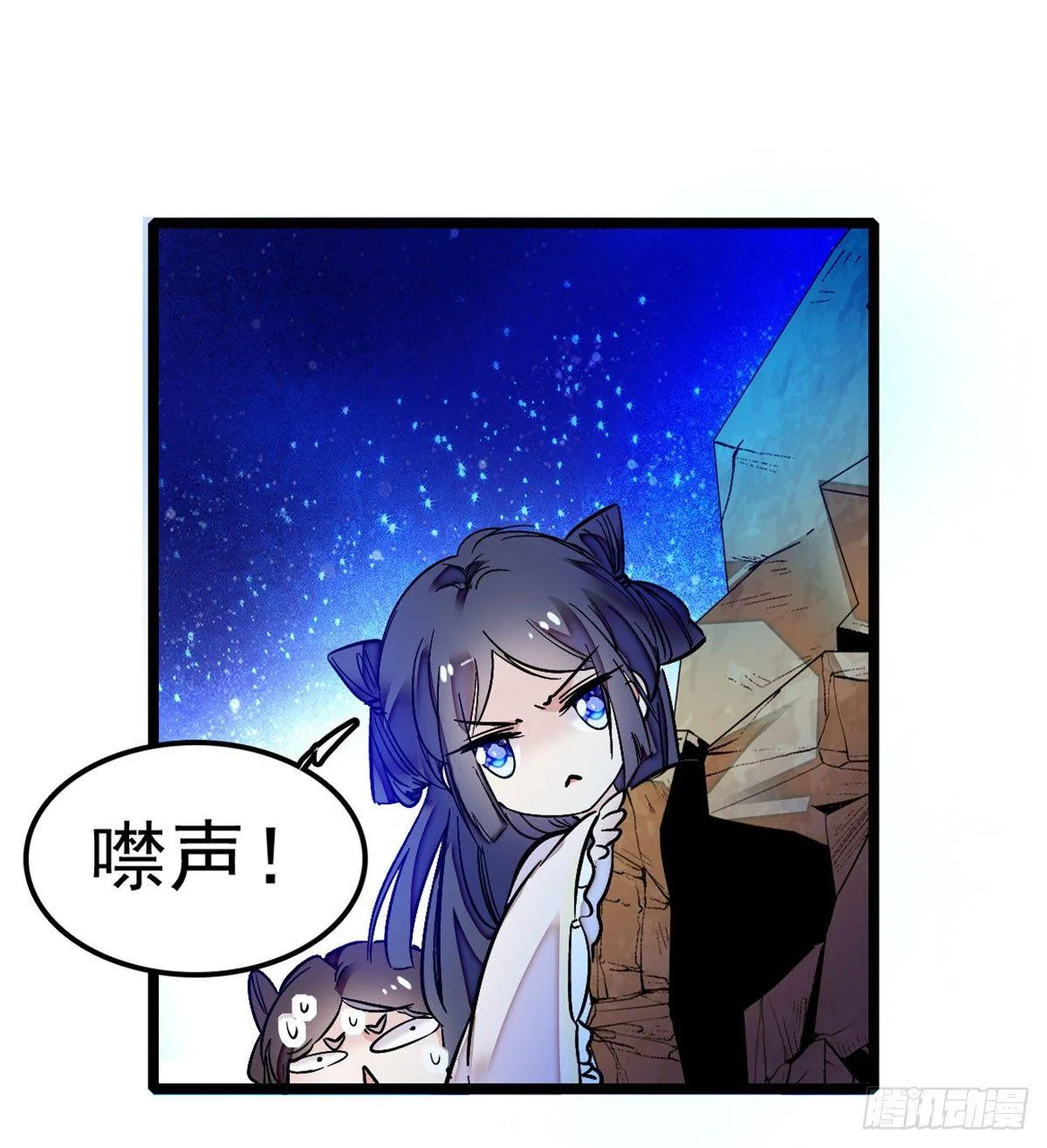 第02话 莫忧湖偷情 第65页
