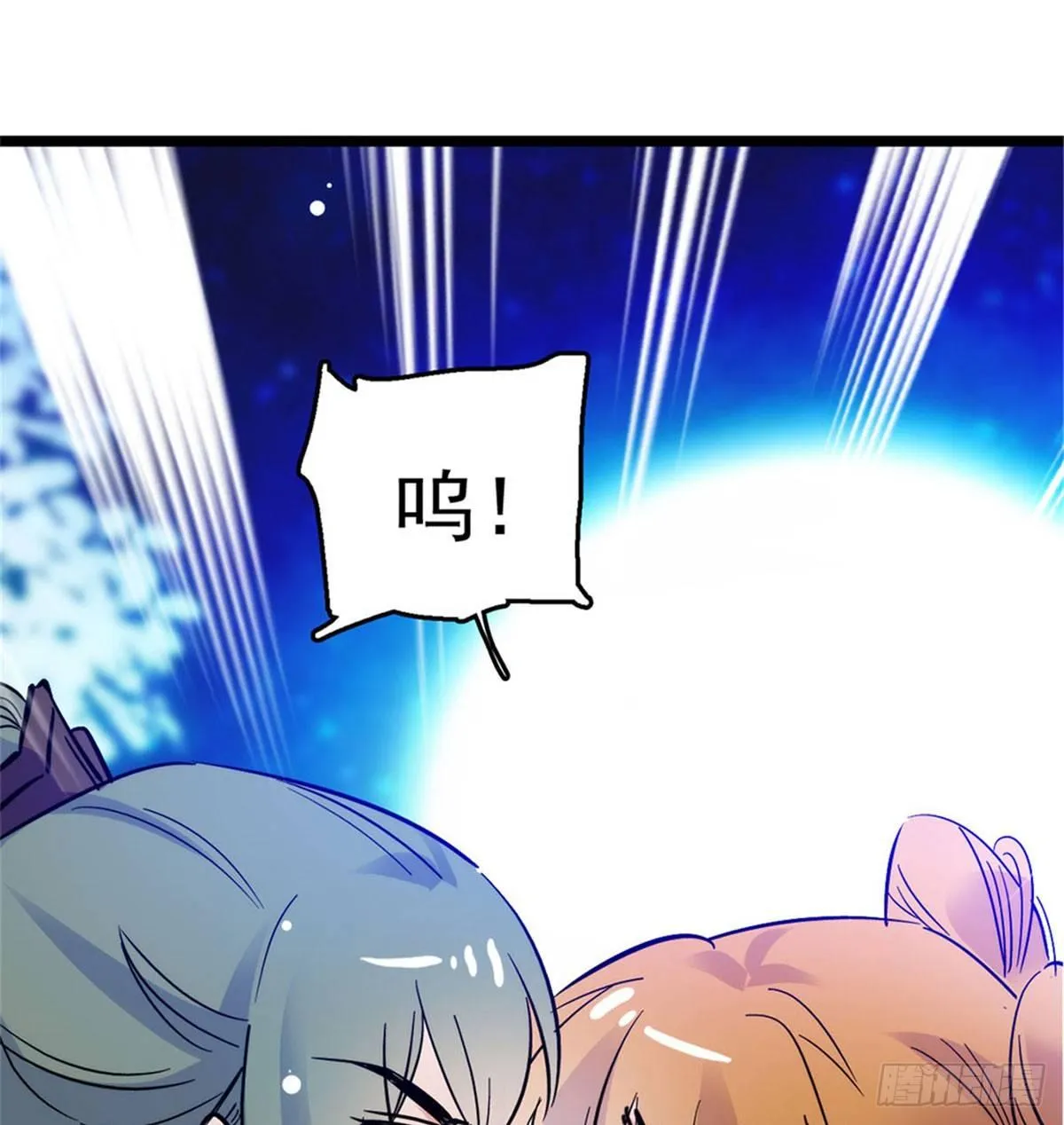 第02话 莫忧湖偷情 第81页