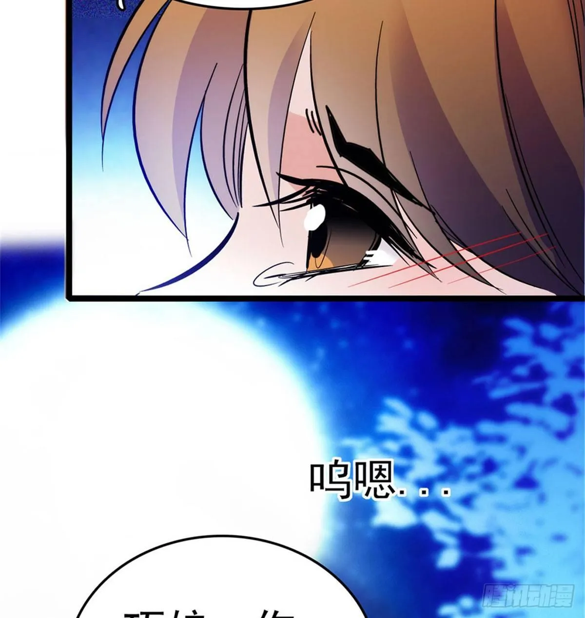 第02话 莫忧湖偷情 第84页